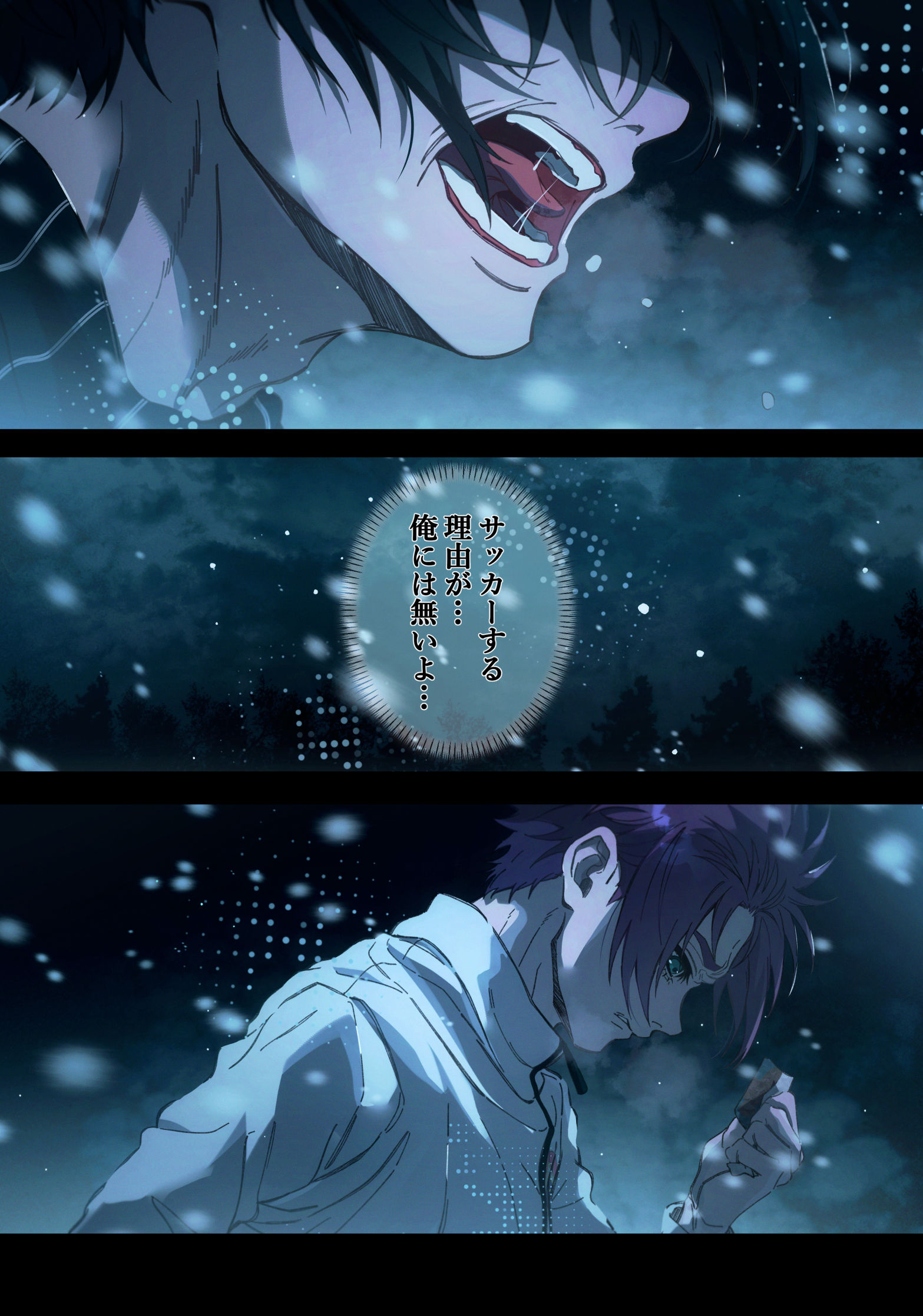 「　ナイトスノウ　」-  's side-