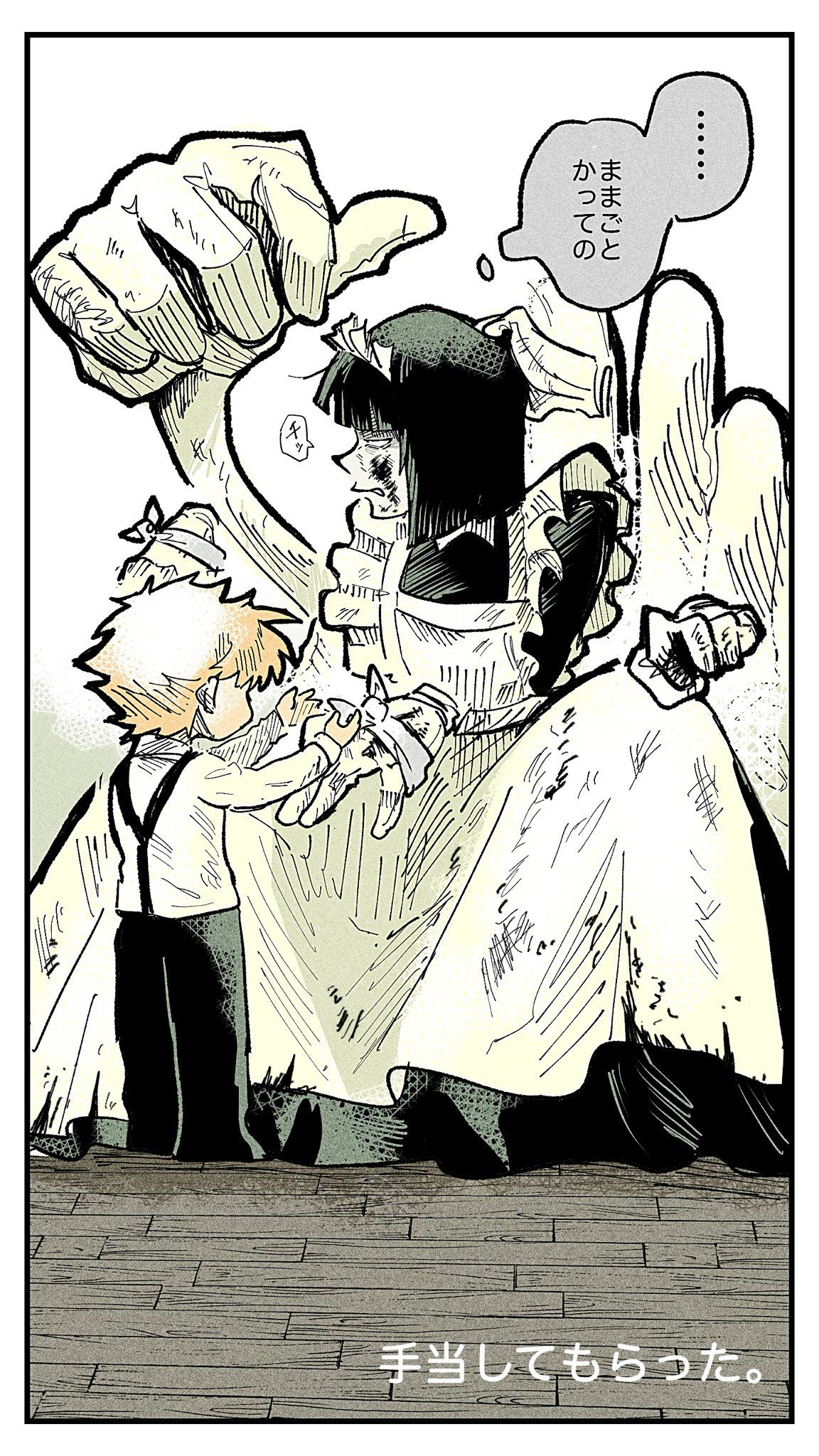 勇者の運命(さだめ)-エピソード4-插画图片壁纸