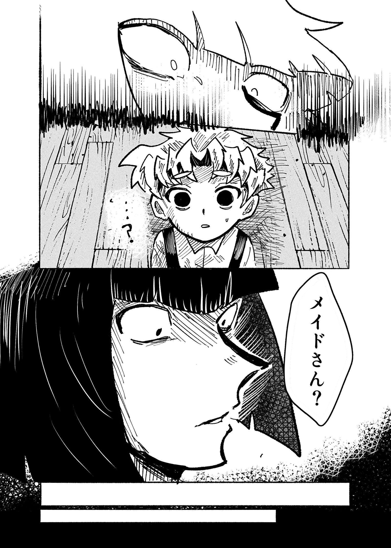 勇者の運命(さだめ)-エピソード4-插画图片壁纸