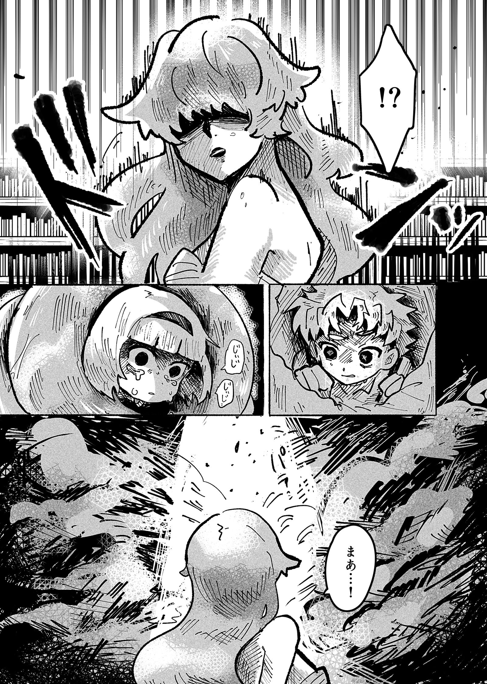 勇者の運命(さだめ)-エピソード4-插画图片壁纸