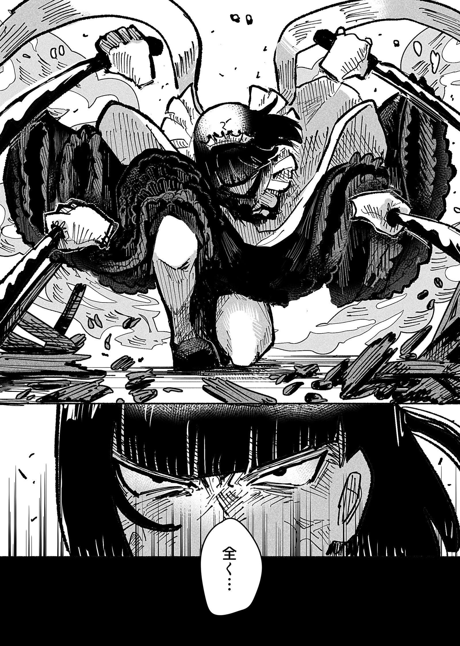 勇者の運命(さだめ)-エピソード4-插画图片壁纸