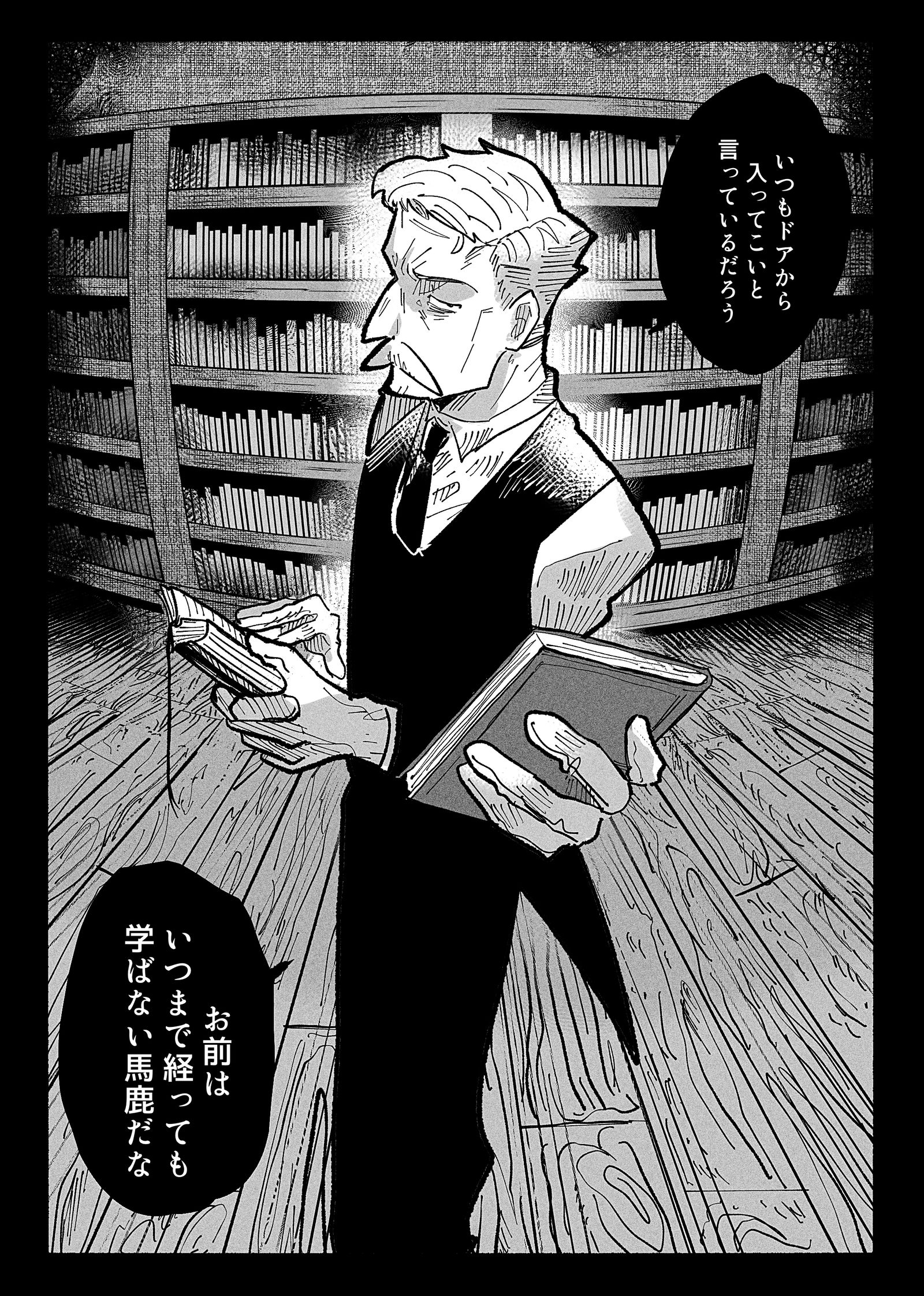 勇者の運命(さだめ)-エピソード4-插画图片壁纸