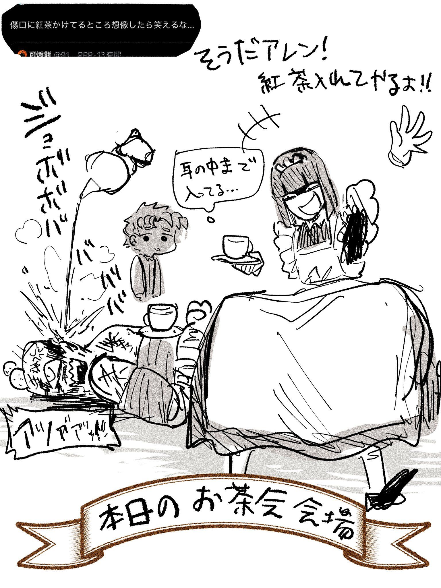 勇者の運命(さだめ)-エピソード4-插画图片壁纸