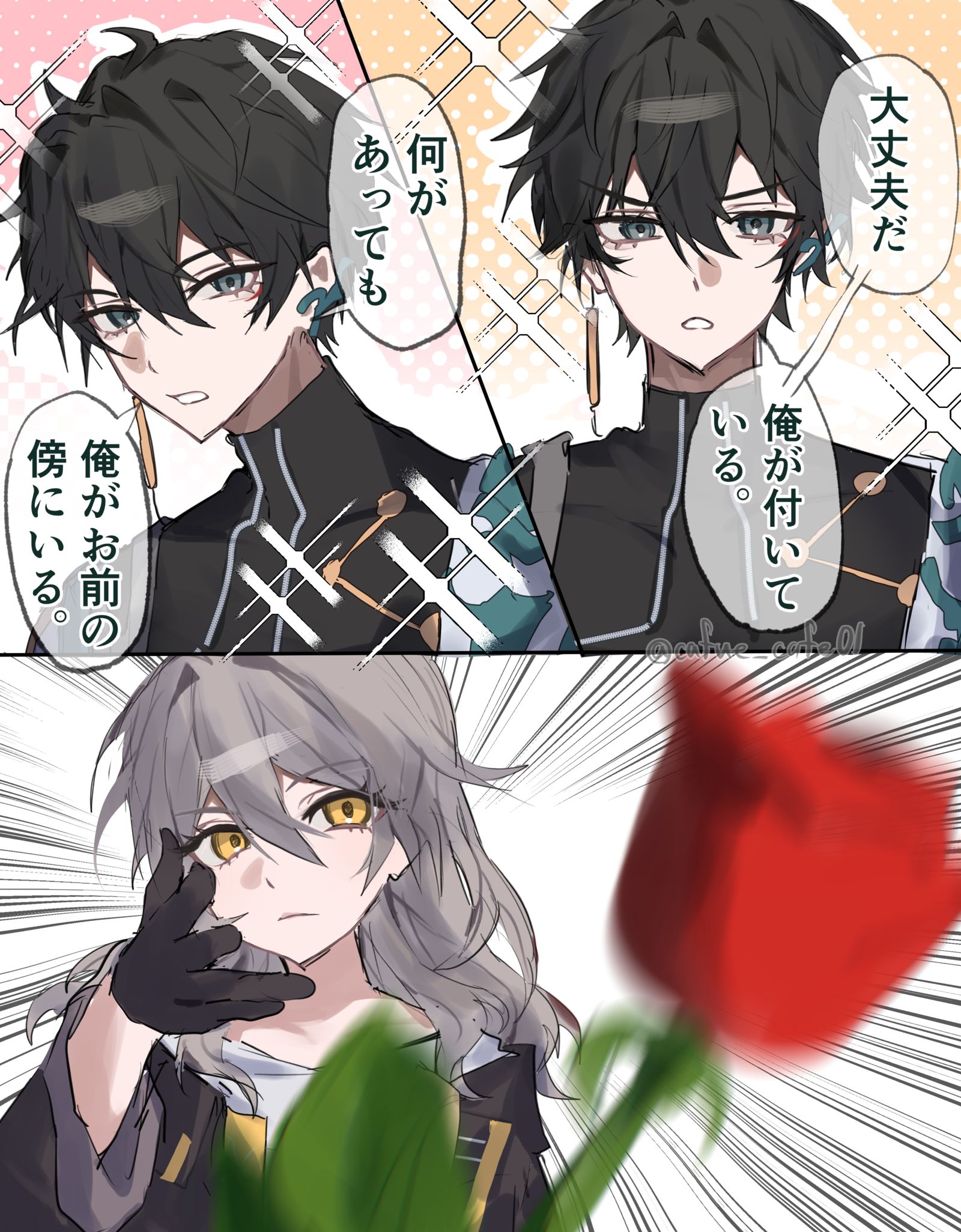 開拓者大好き丹恒