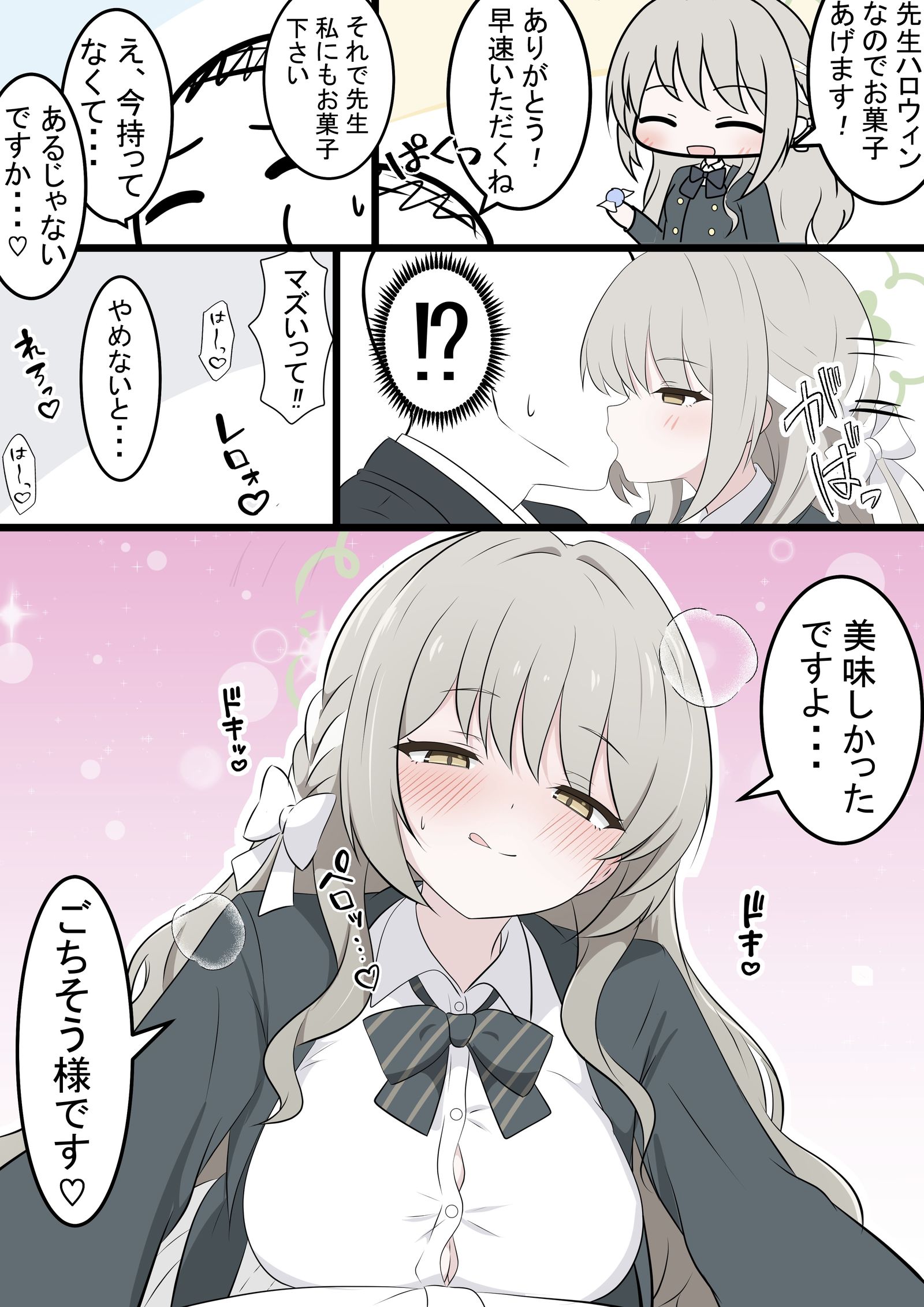 ミヨちゃんとハロウィン插画图片壁纸