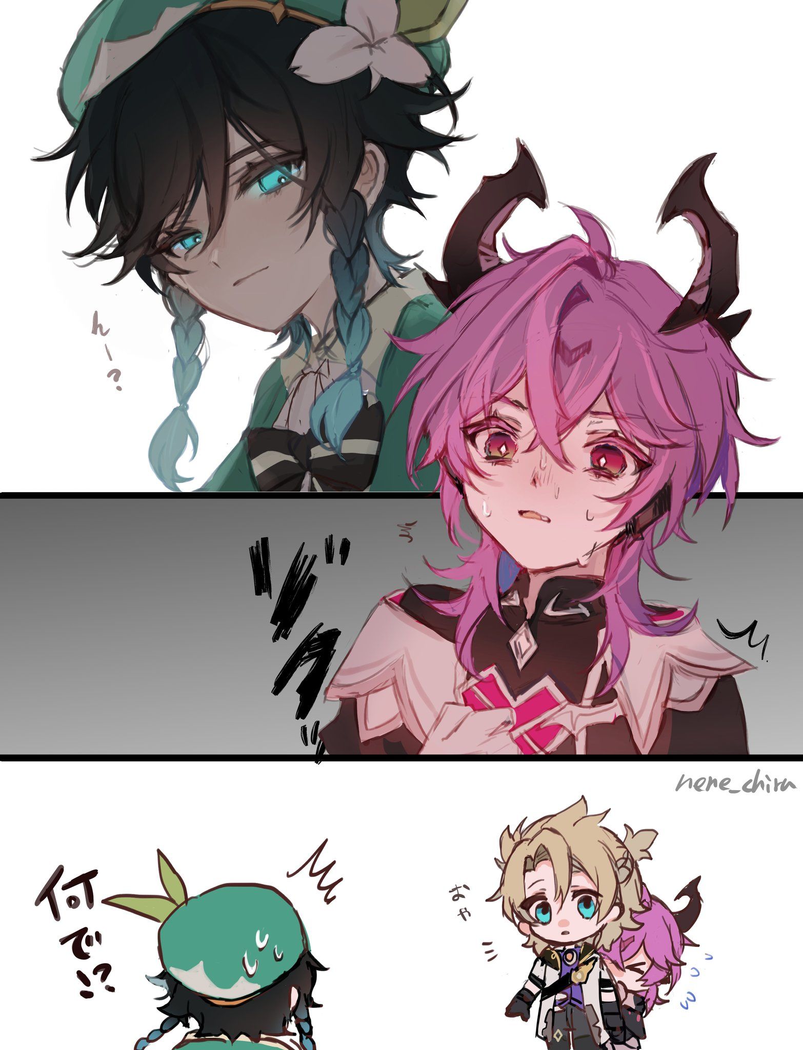 怖がって欲しい插画图片壁纸