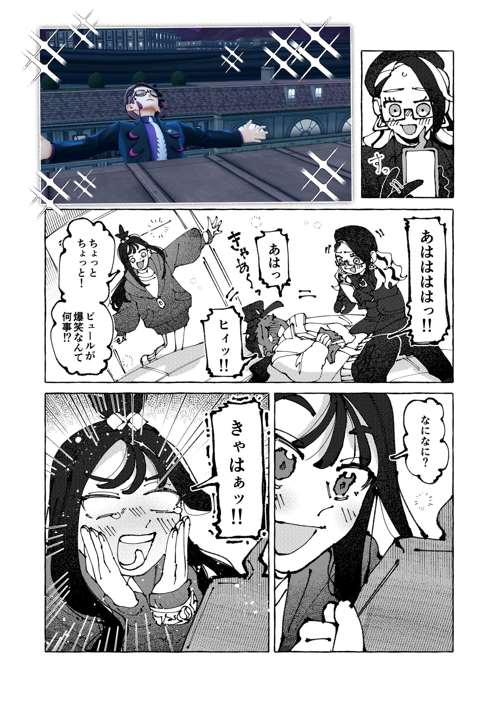 【ポケモンZA】プレイ日記插画图片壁纸