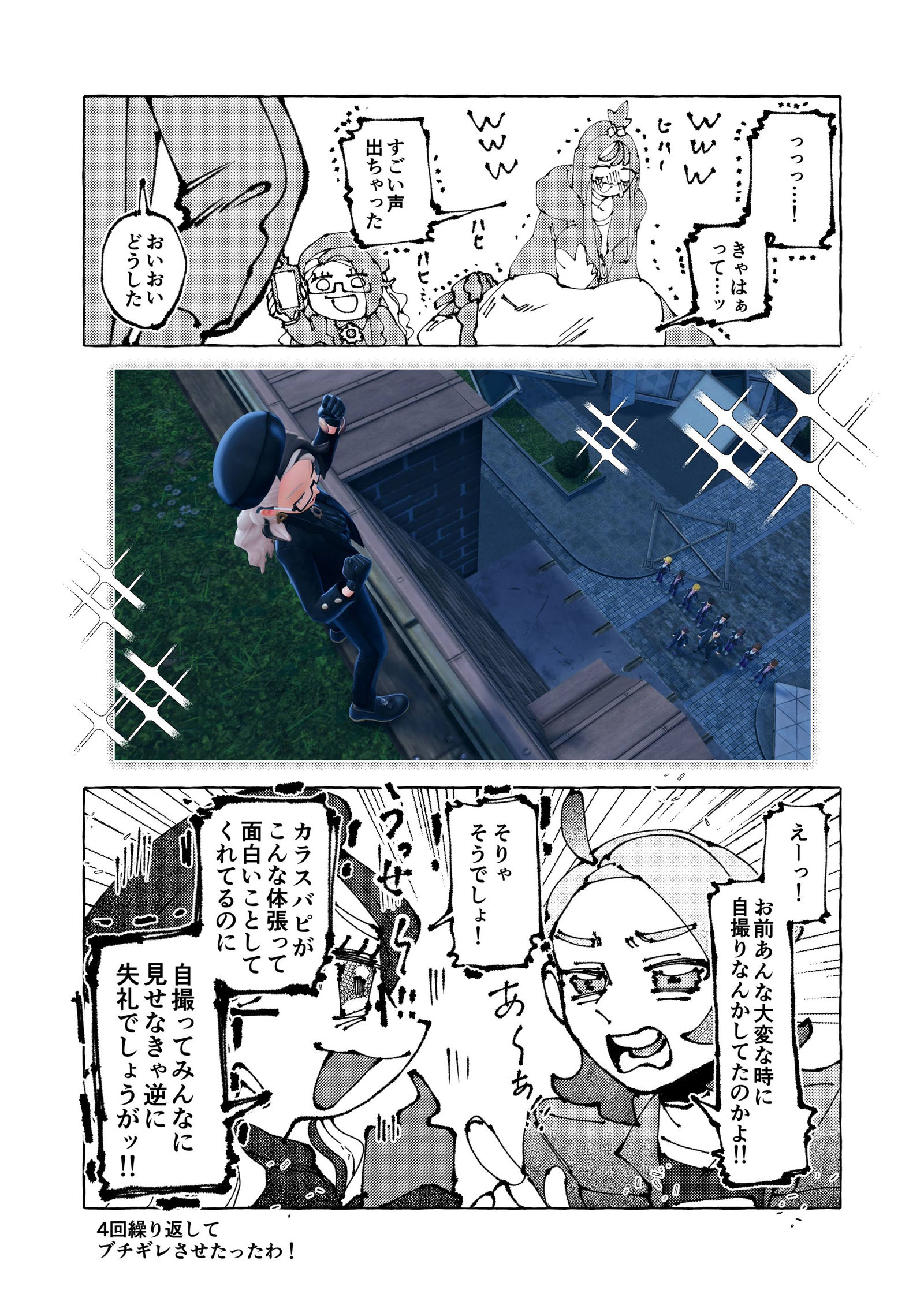 【ポケモンZA】プレイ日記插画图片壁纸