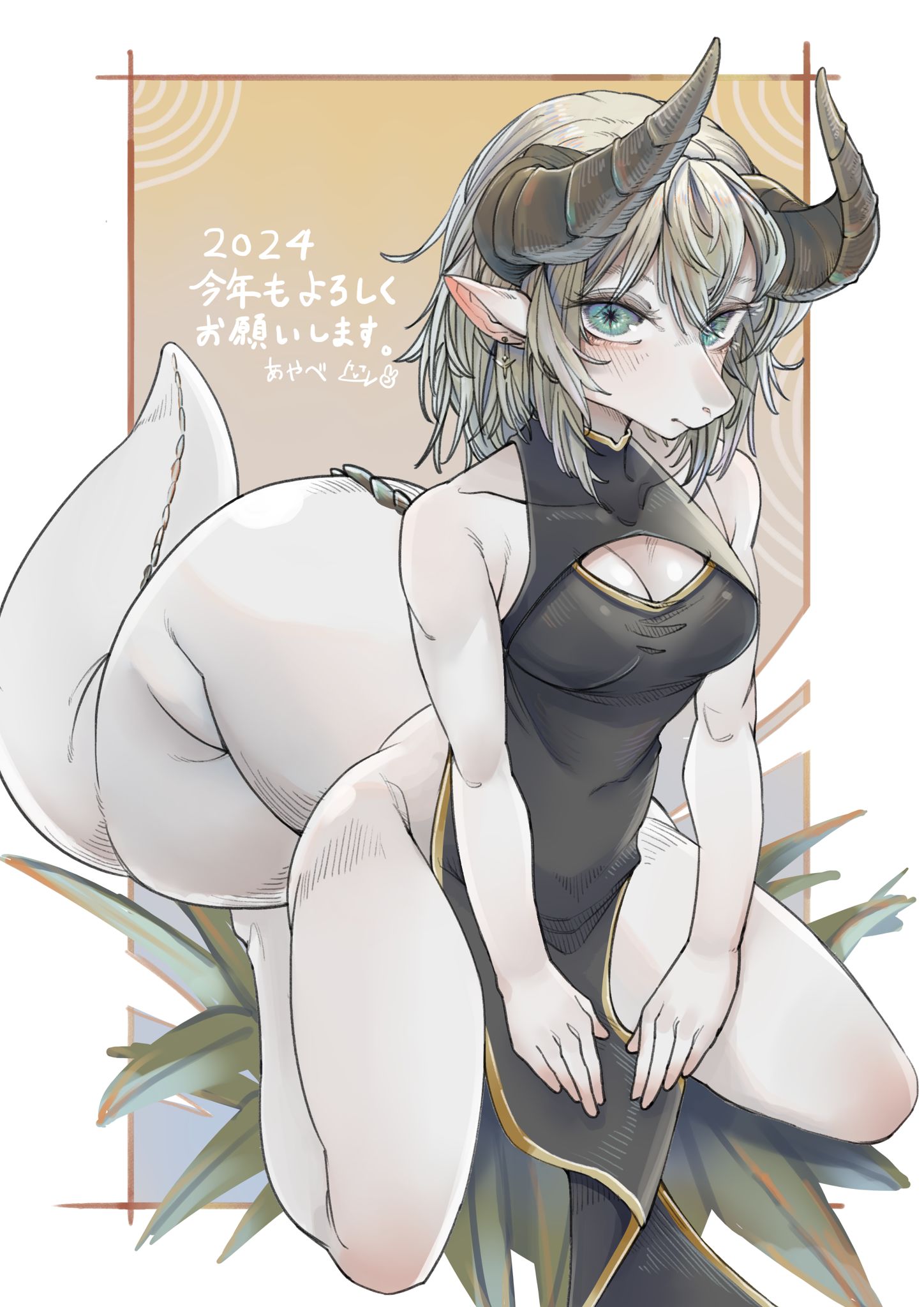 2024年もよろしくお願いします