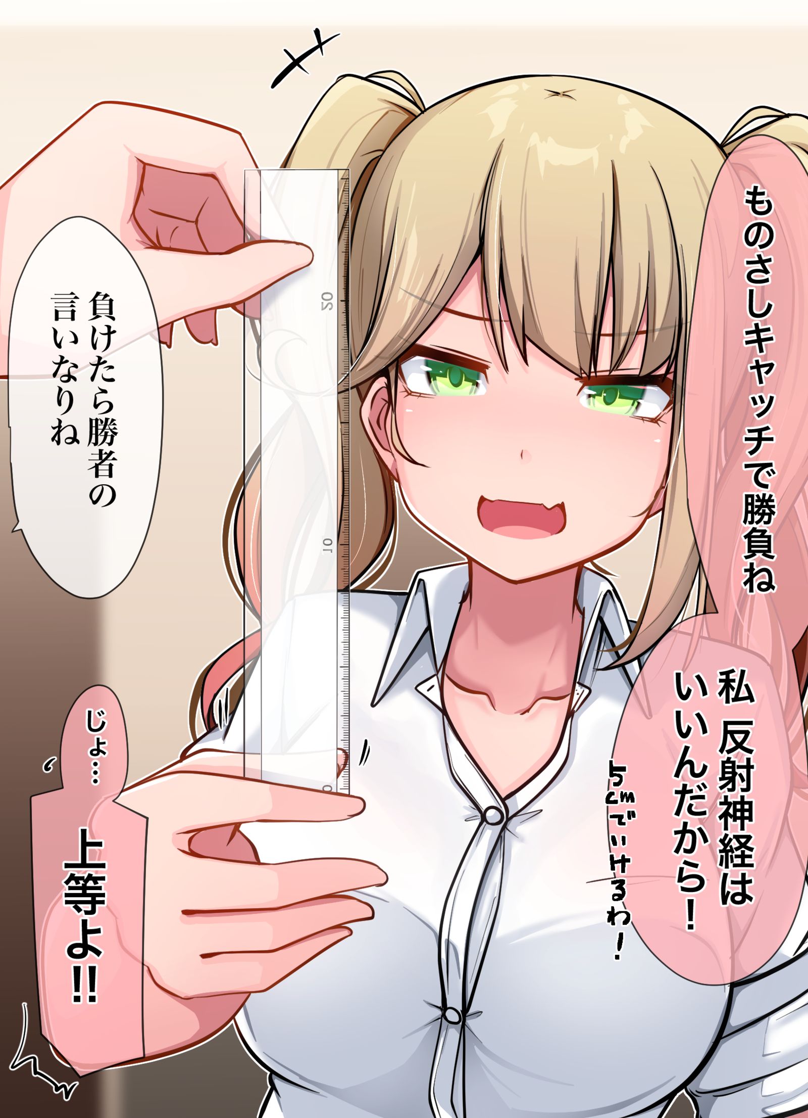 勝てない子⑱头像同人高清图