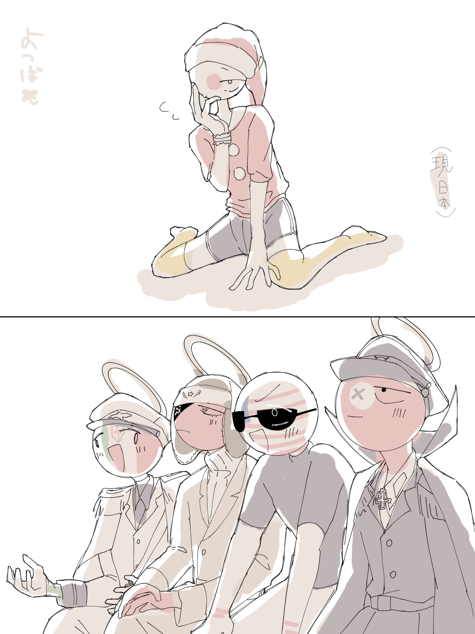 メリクリ〜〜插画图片壁纸