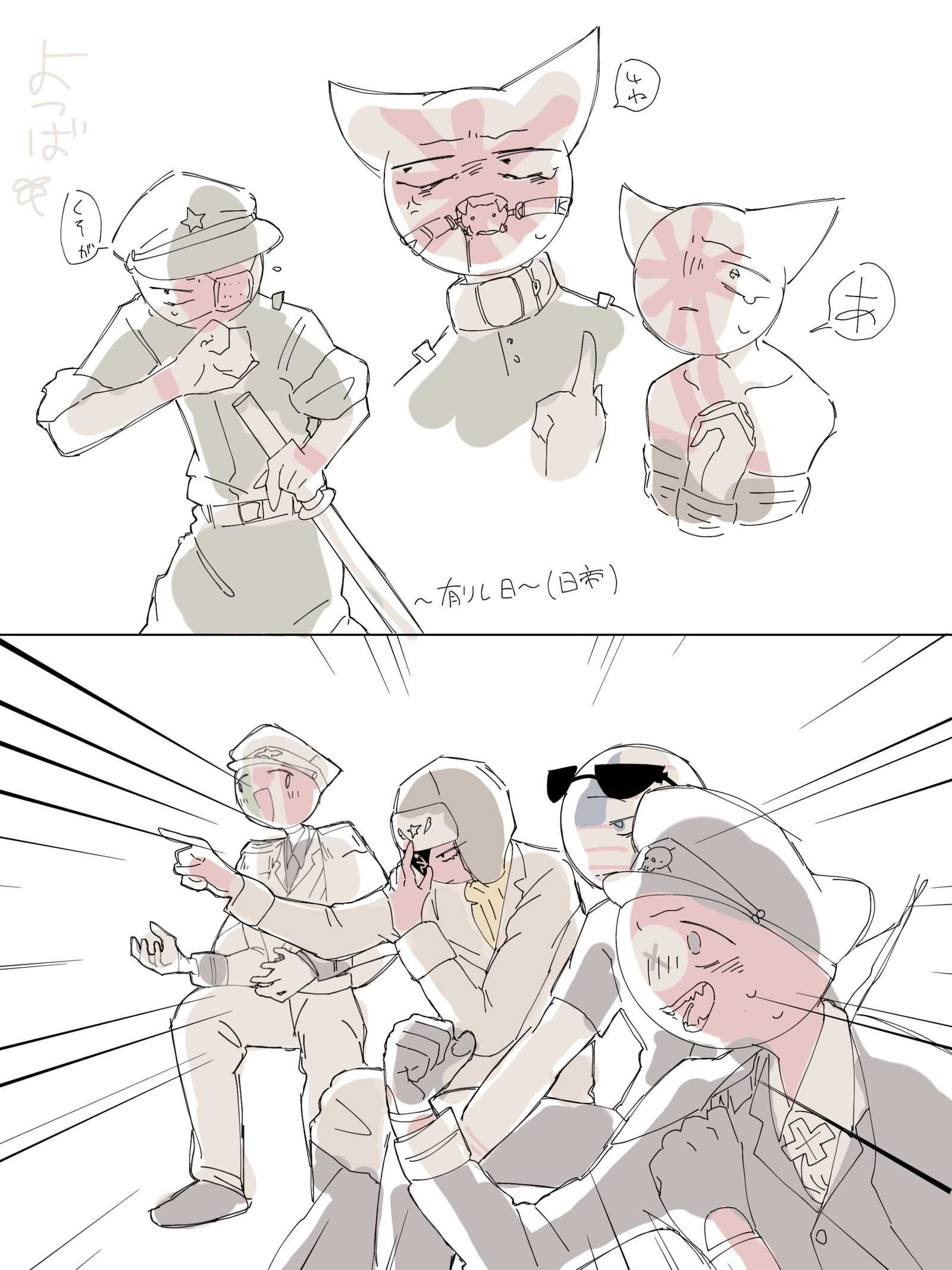 メリクリ〜〜插画图片壁纸