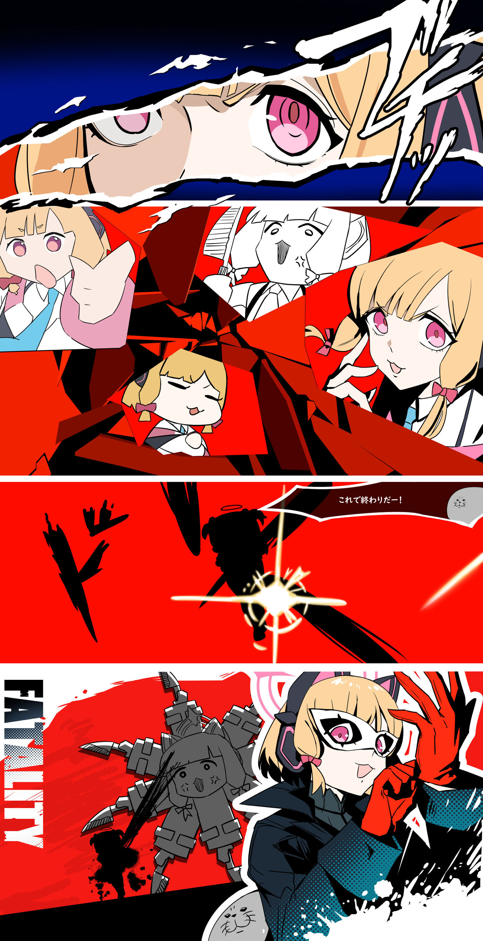 モモイ総攻撃チャンス插画图片壁纸