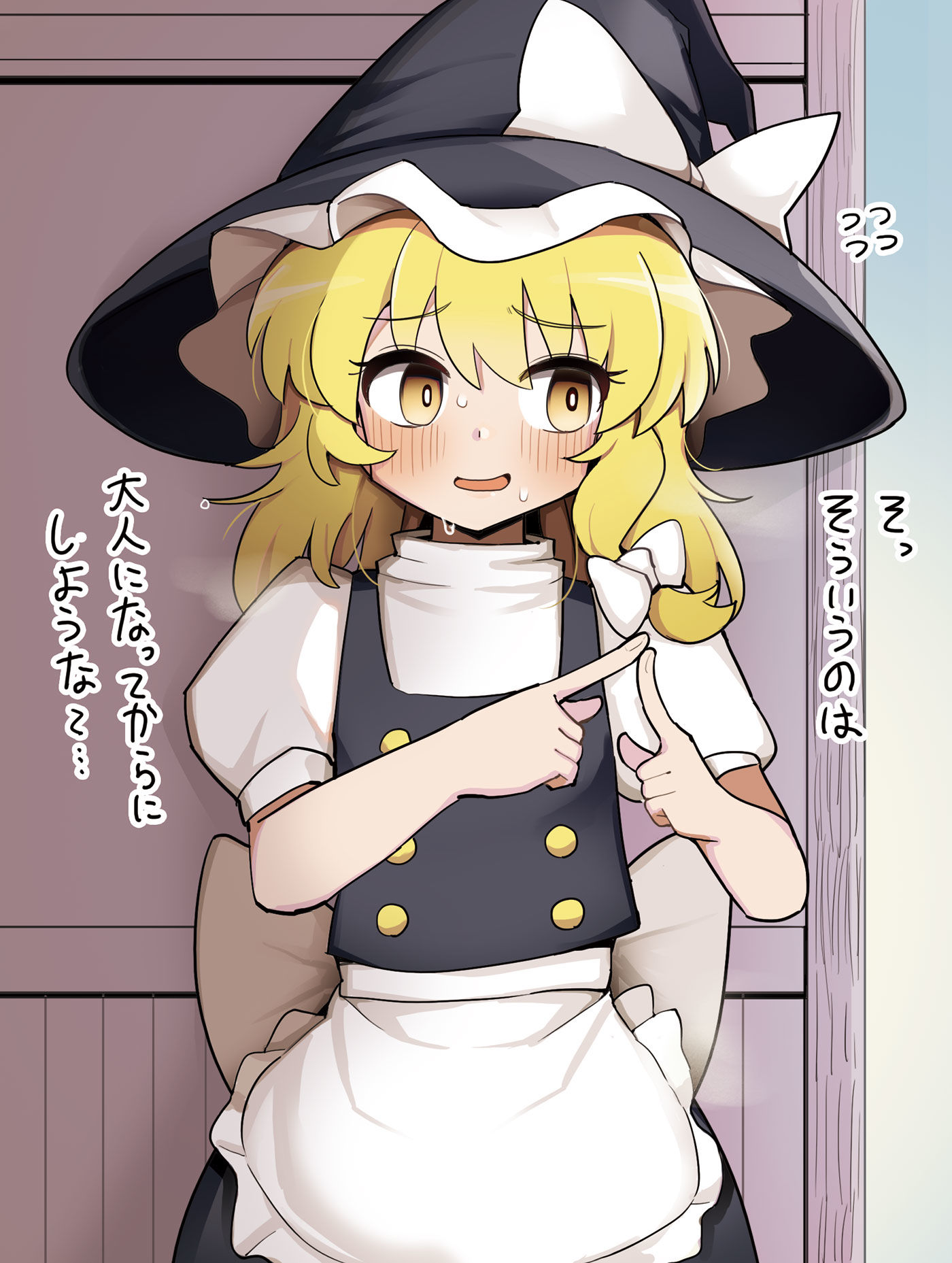 人里で子供に告白された魔理沙头像同人高清图