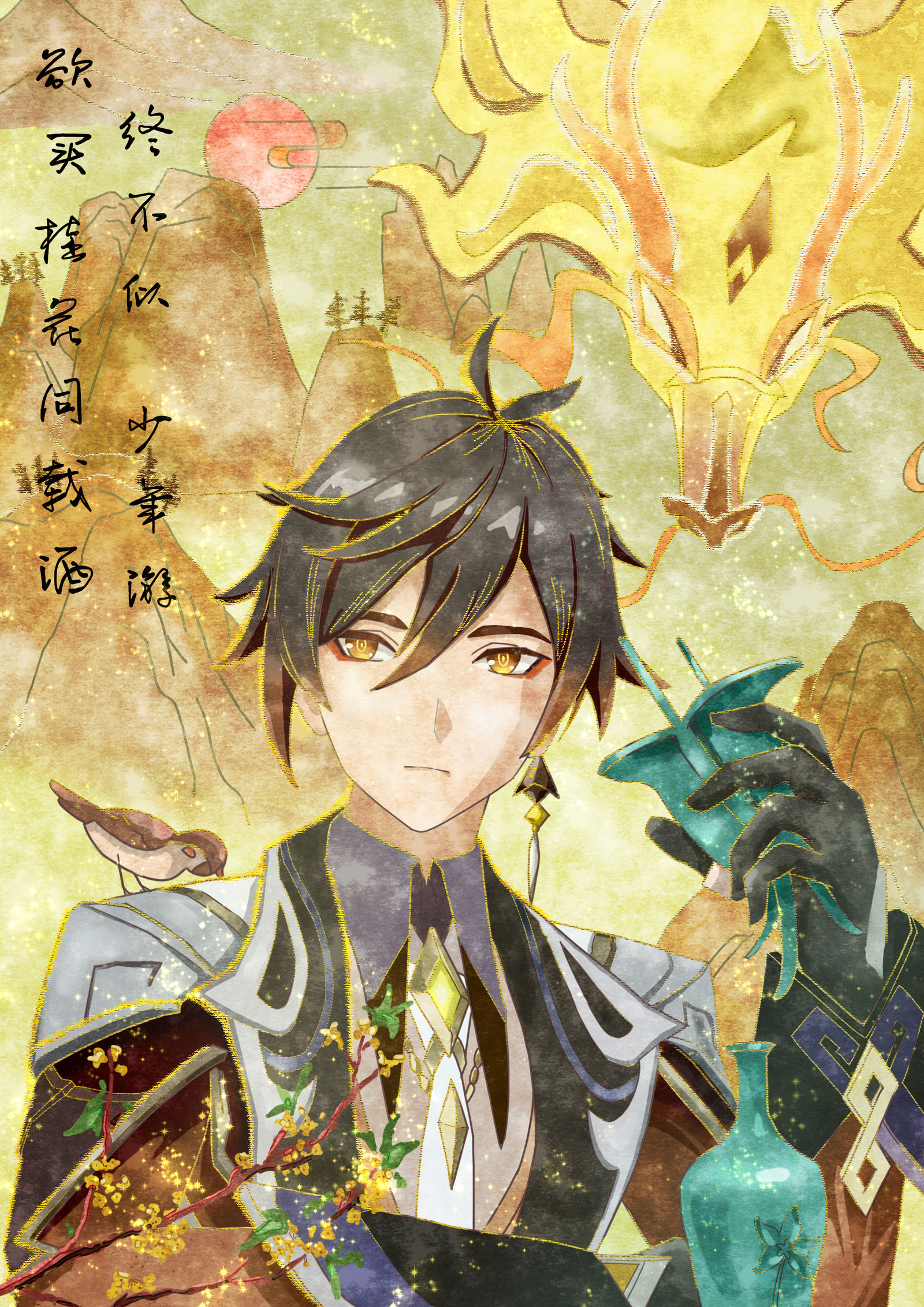 桂花载酒，少年何处头像同人高清图