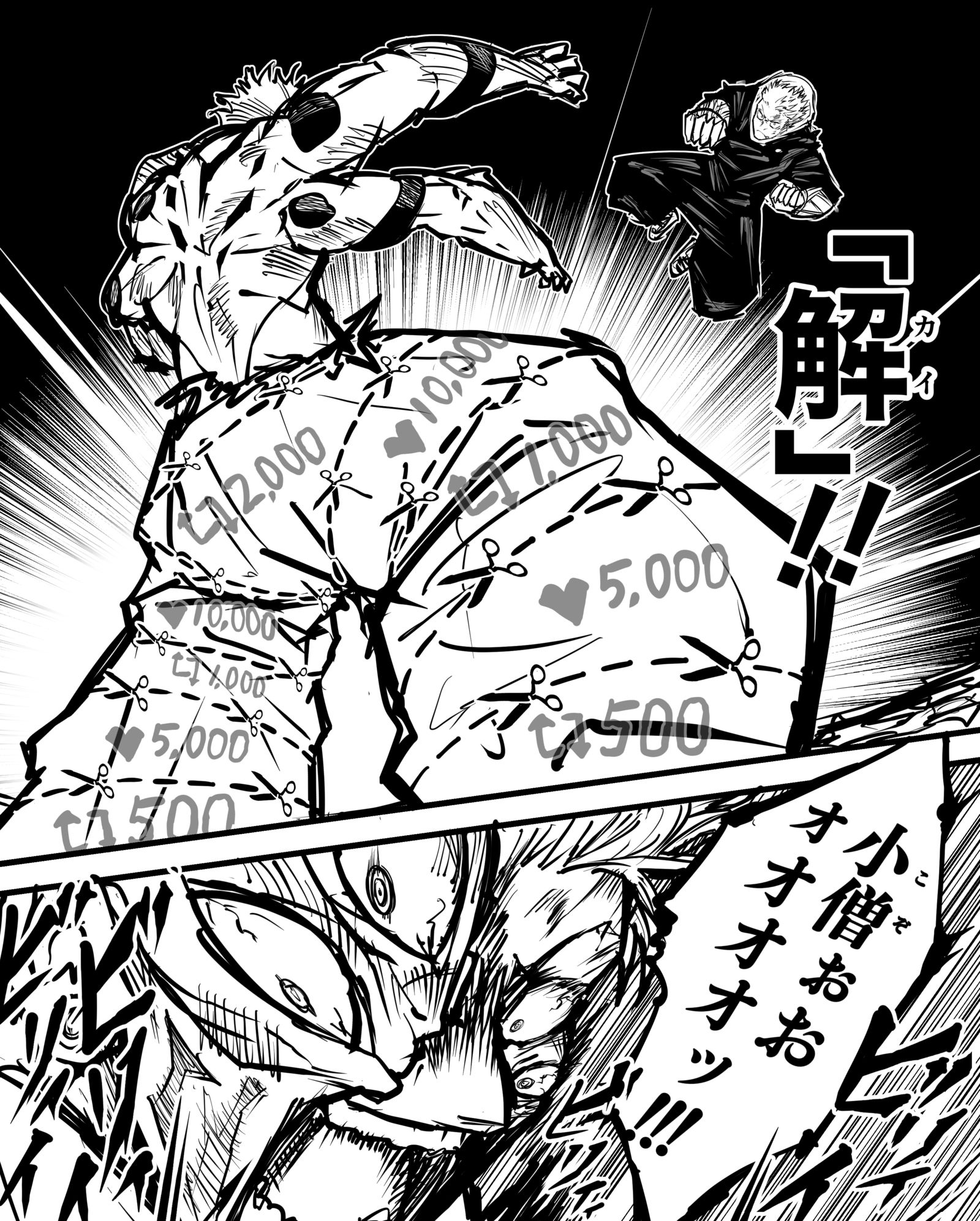 解插画图片壁纸