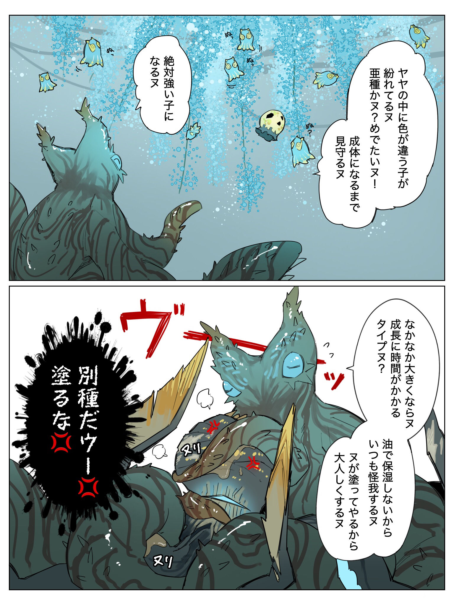 2025年4~5月分の絵