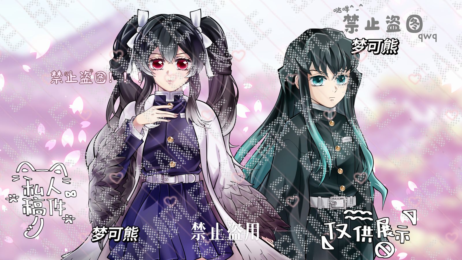 鬼灭c 106头像同人高清图