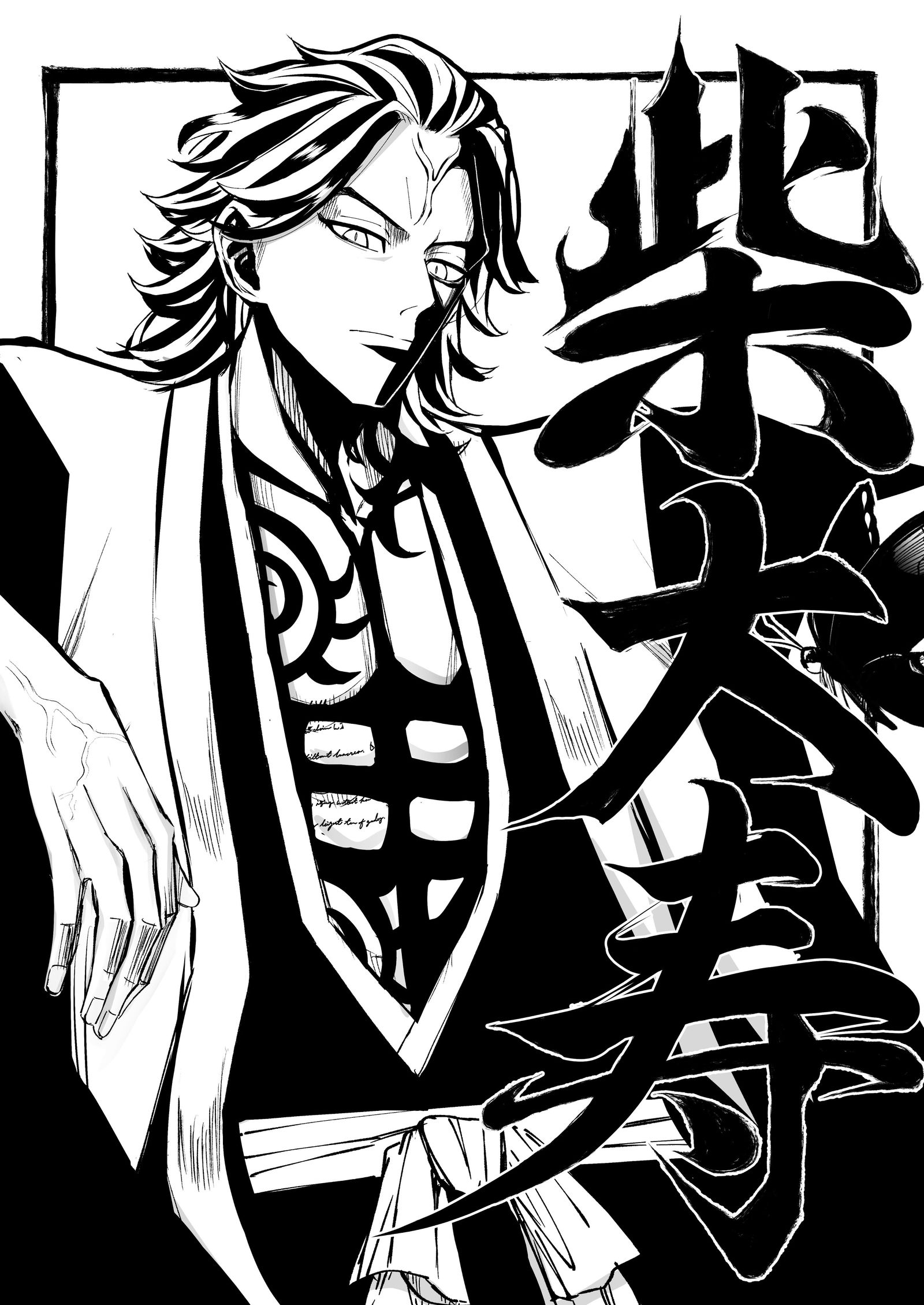 ❖BLEACHパロ❖十一番隊隊長×柴大寿插画图片壁纸