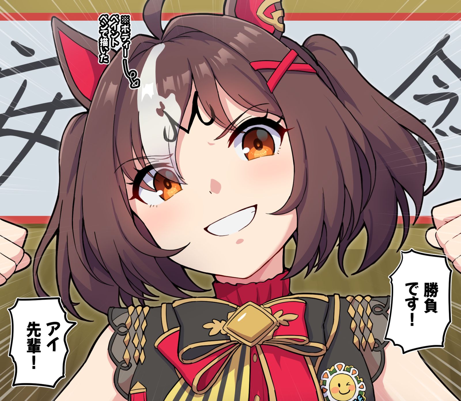 マイラーとしての覚悟を刻んで(？)きたグラン插画图片壁纸