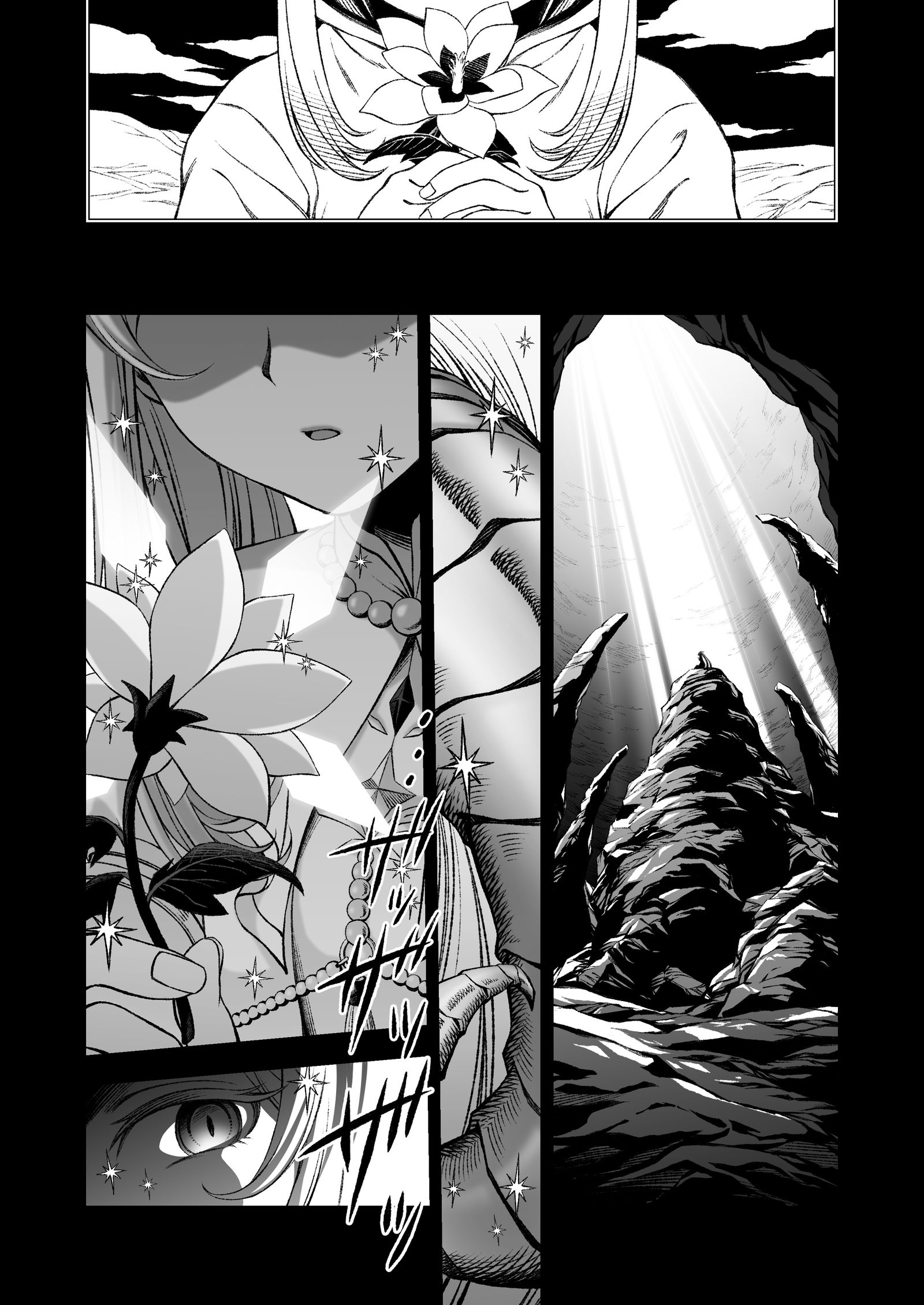 騎士いっちゃんと人外咲希ちゃんのお話插画图片壁纸