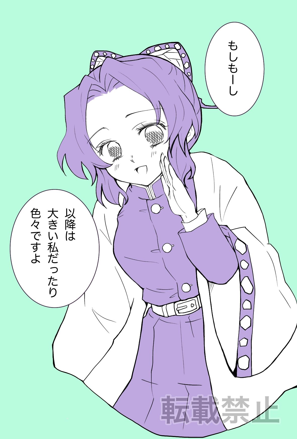 ちびしのさん（他）まとめ2插画图片壁纸