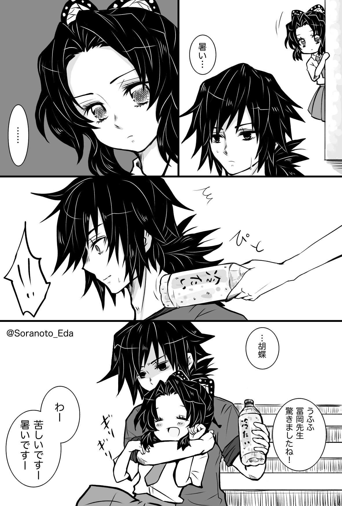 ちびしのさん（他）まとめ2插画图片壁纸