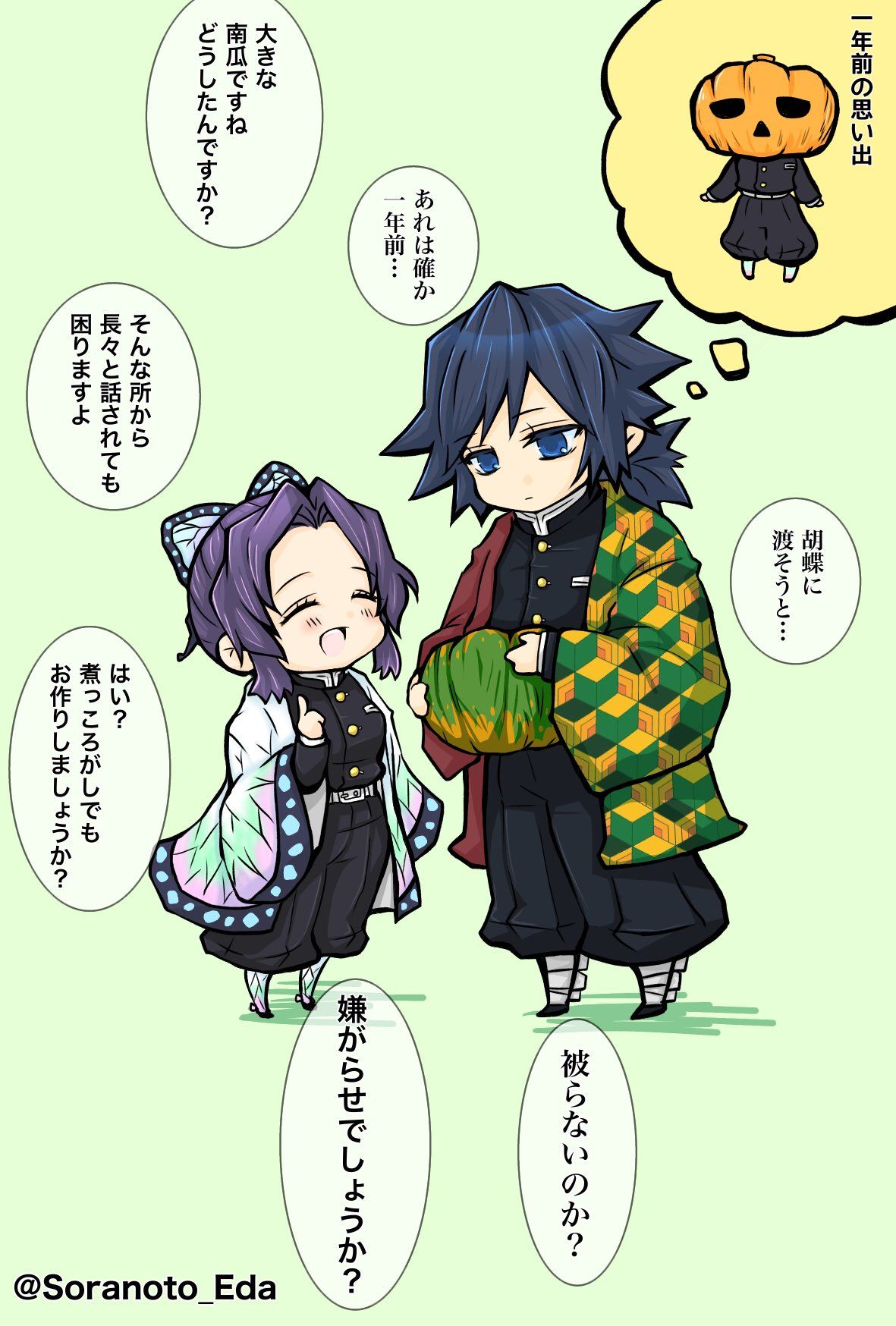 ちびしのさん（他）まとめ2插画图片壁纸