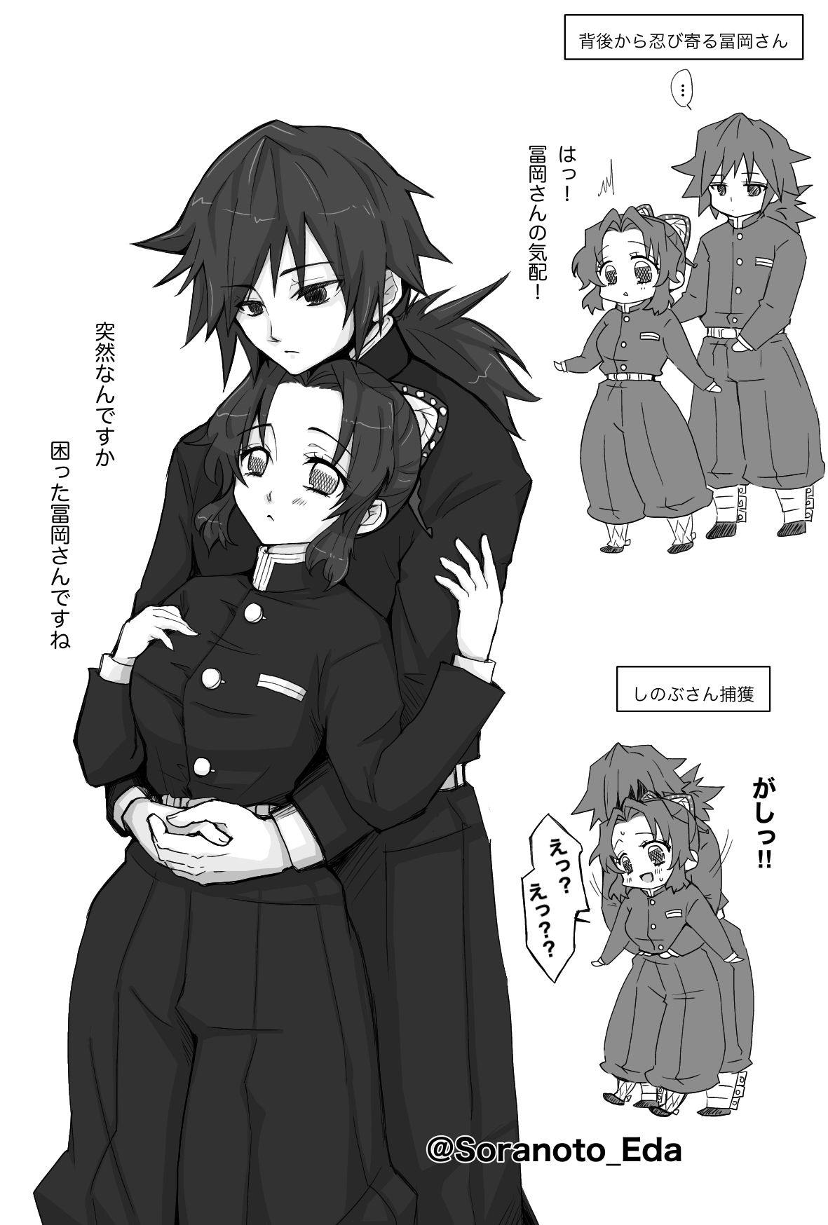 ちびしのさん（他）まとめ2插画图片壁纸