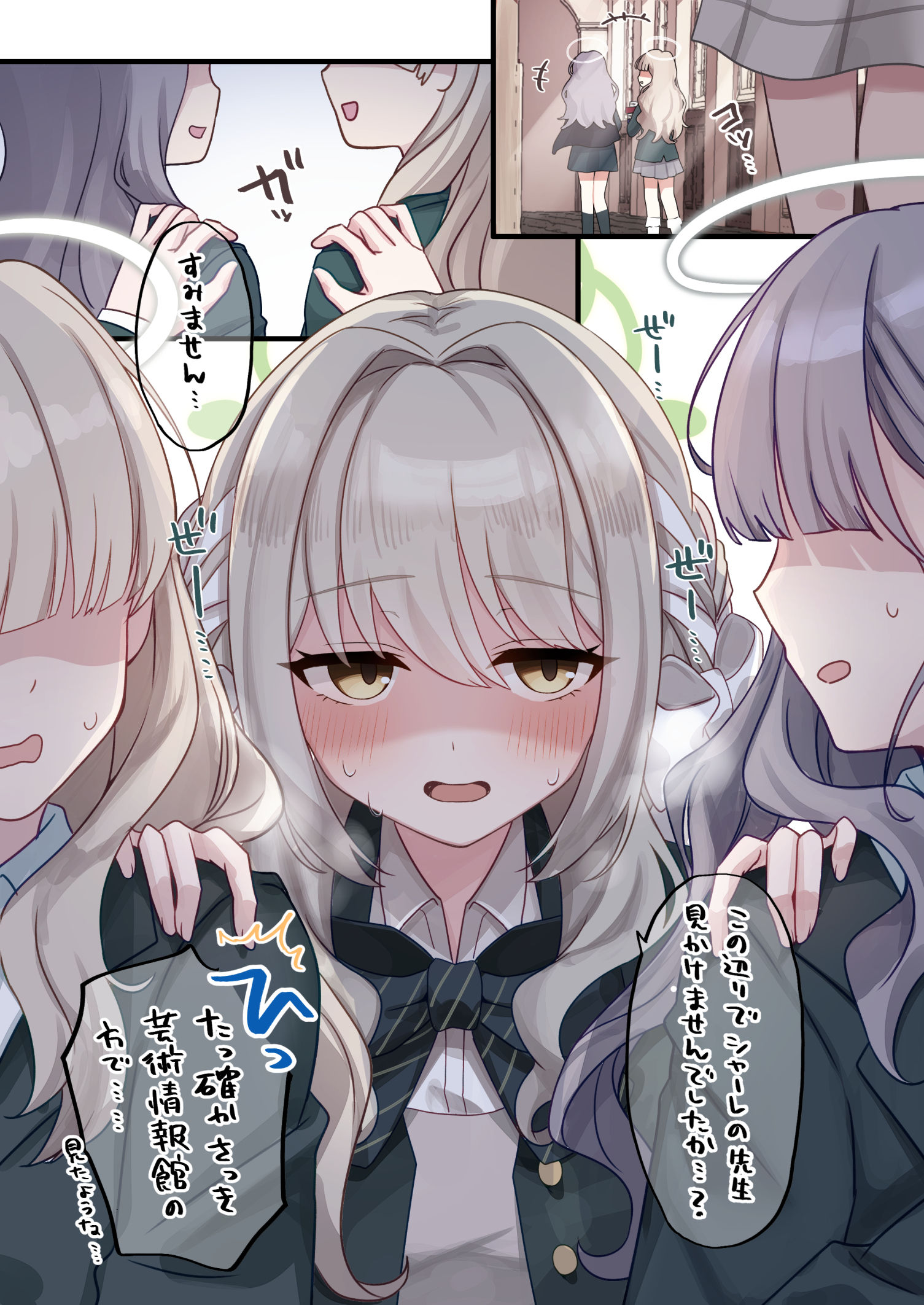 ストーカーミヨちゃん…插画图片壁纸