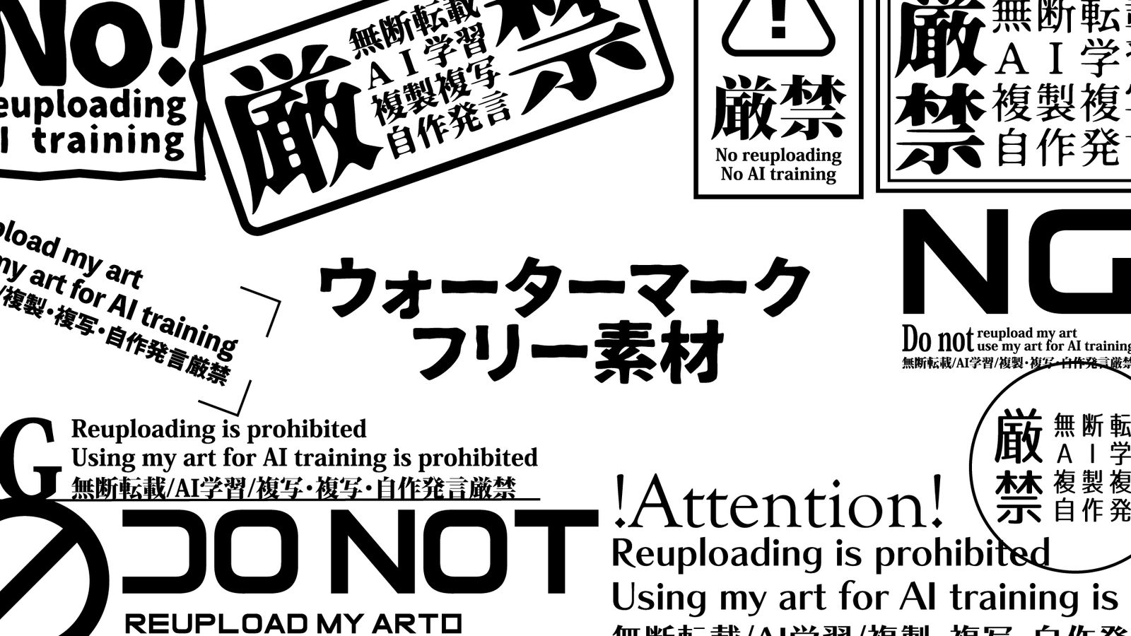 【フリー素材】ウォーターマーク【加工ご自由に】头像同人高清图