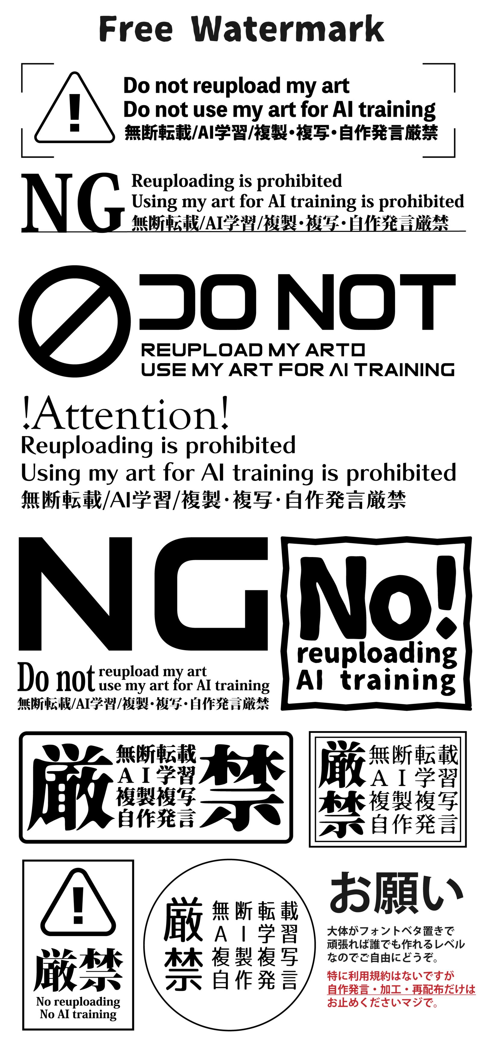 【フリー素材】ウォーターマーク【加工ご自由に】插画图片壁纸