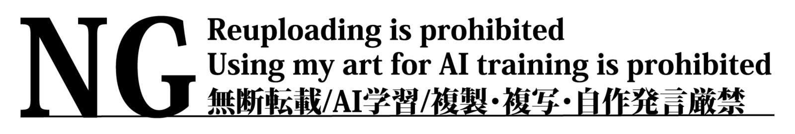 【フリー素材】ウォーターマーク【加工ご自由に】插画图片壁纸