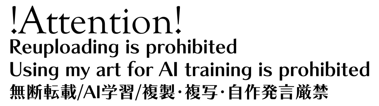 【フリー素材】ウォーターマーク【加工ご自由に】插画图片壁纸
