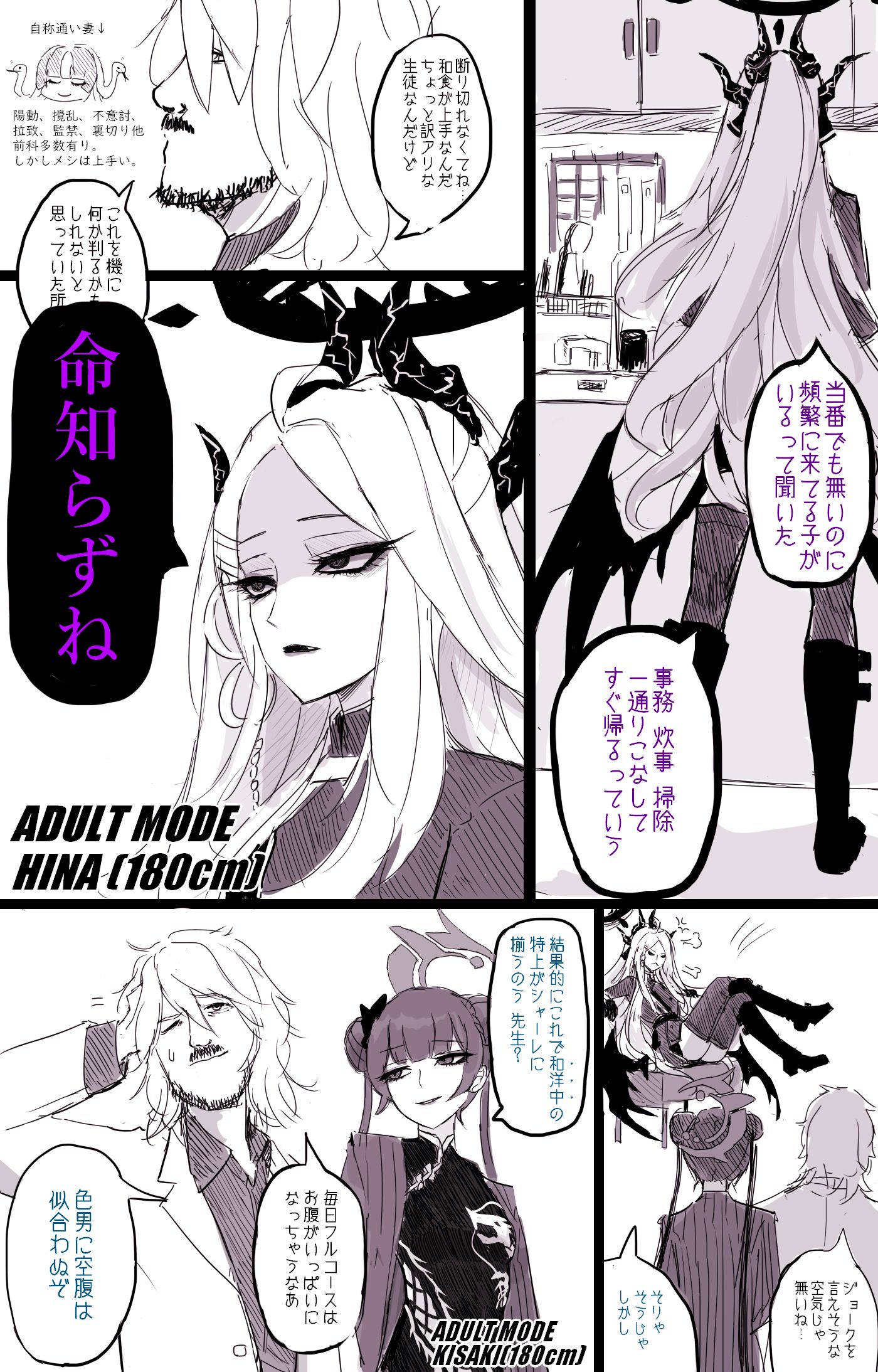 エイプリルフールは半年前插画图片壁纸