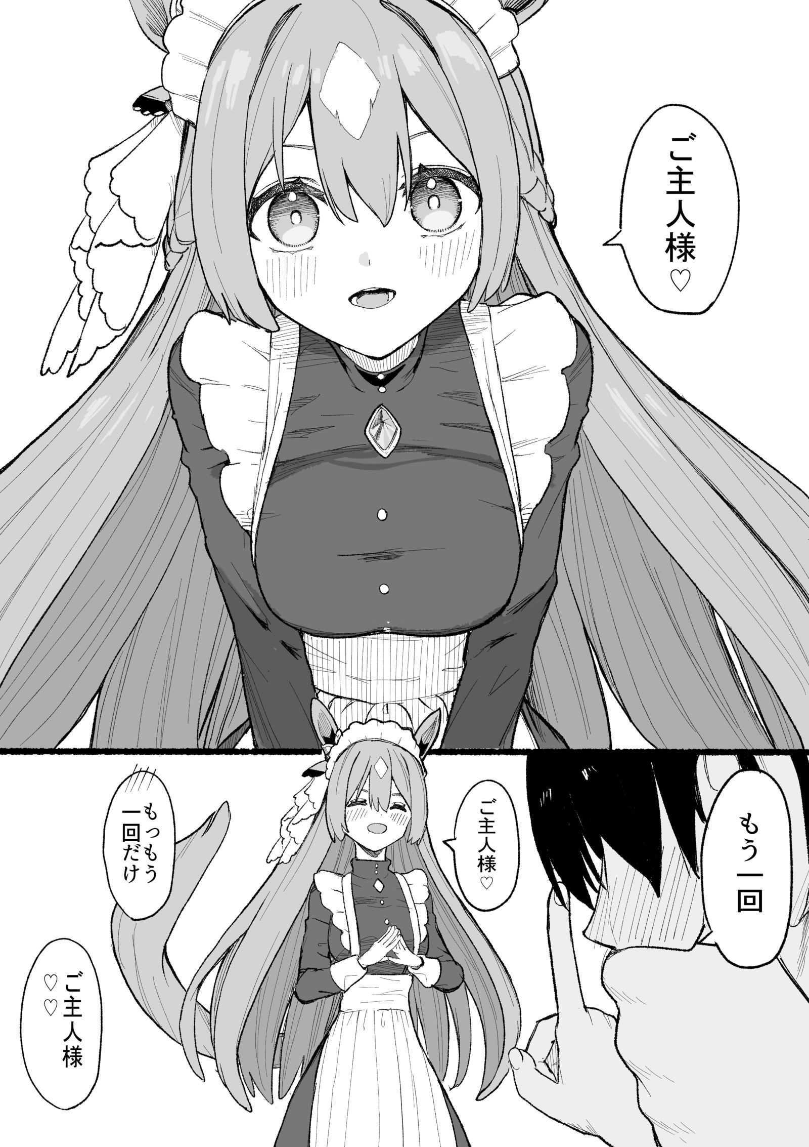 ダイヤちゃん-女孩子美少女