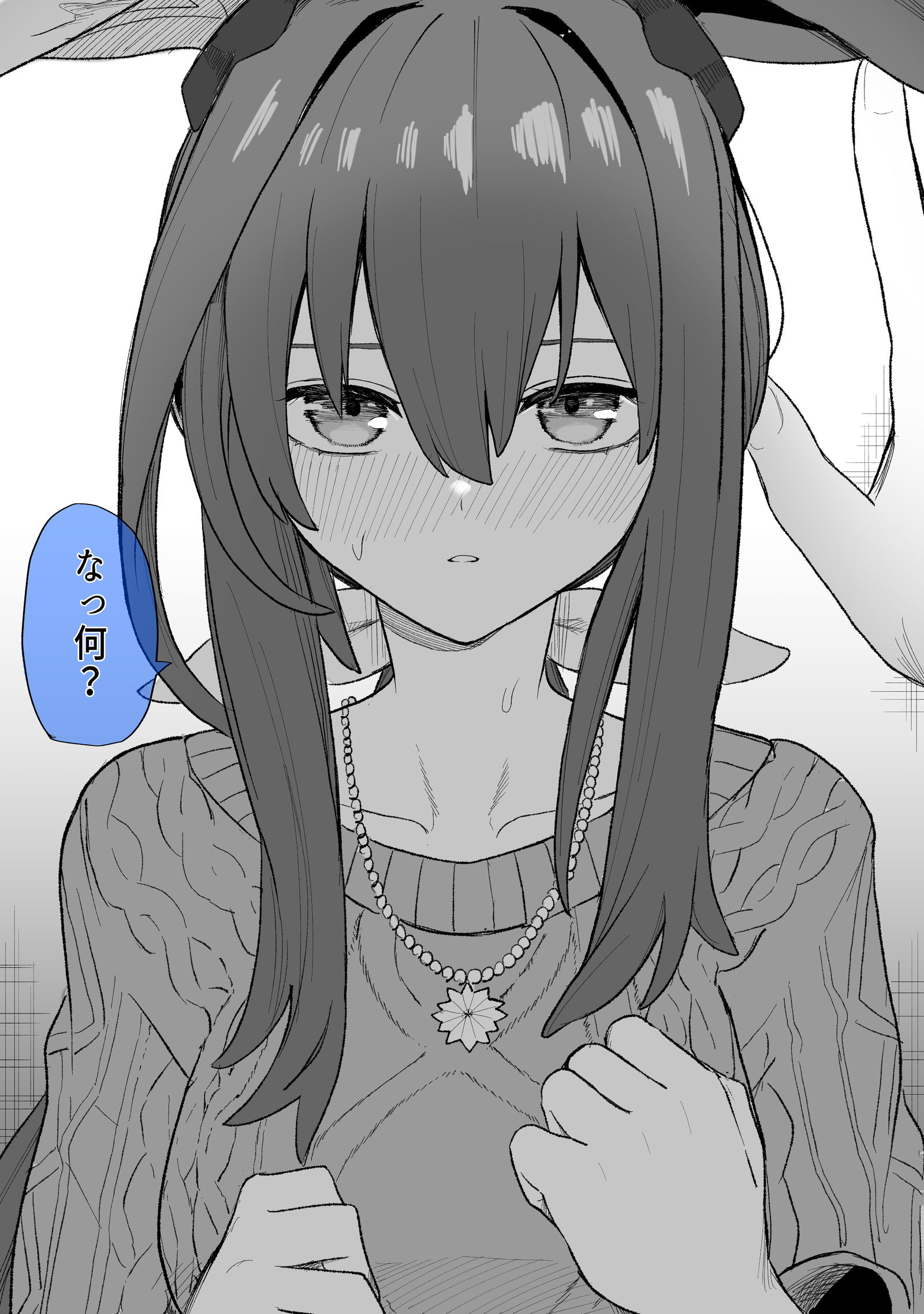 アヤベさん-马娘美少女