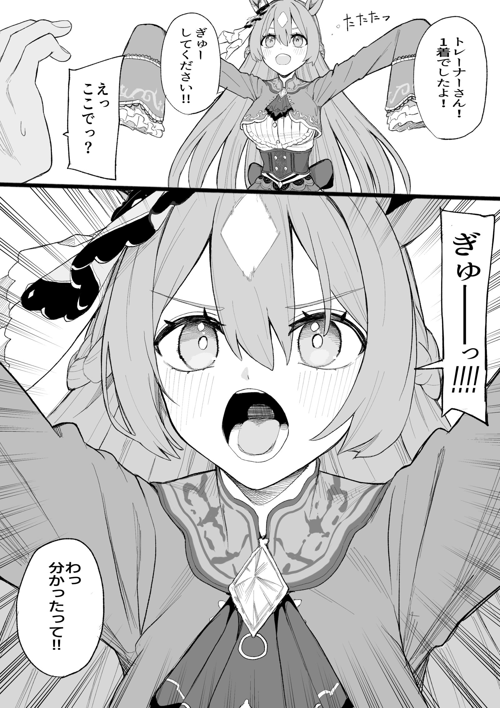 強いダイヤちゃん