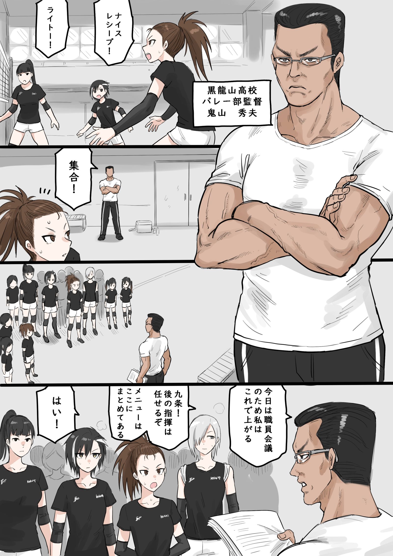 みんなで焼肉头像同人高清图