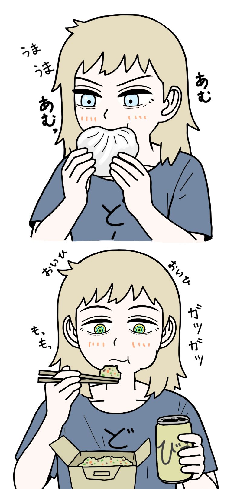 元室長13-漫画元室長ちゃん