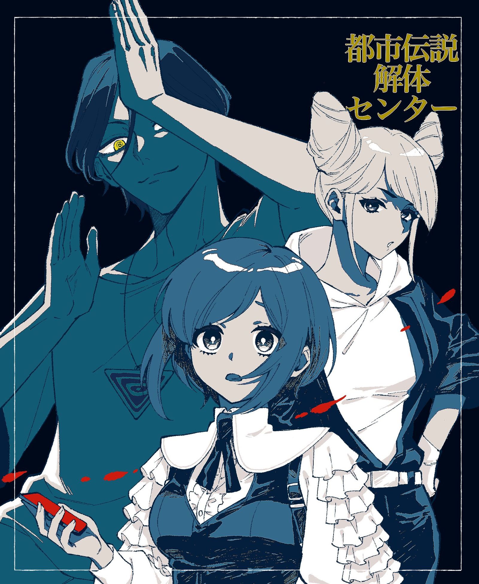 トシカイlog插画图片壁纸