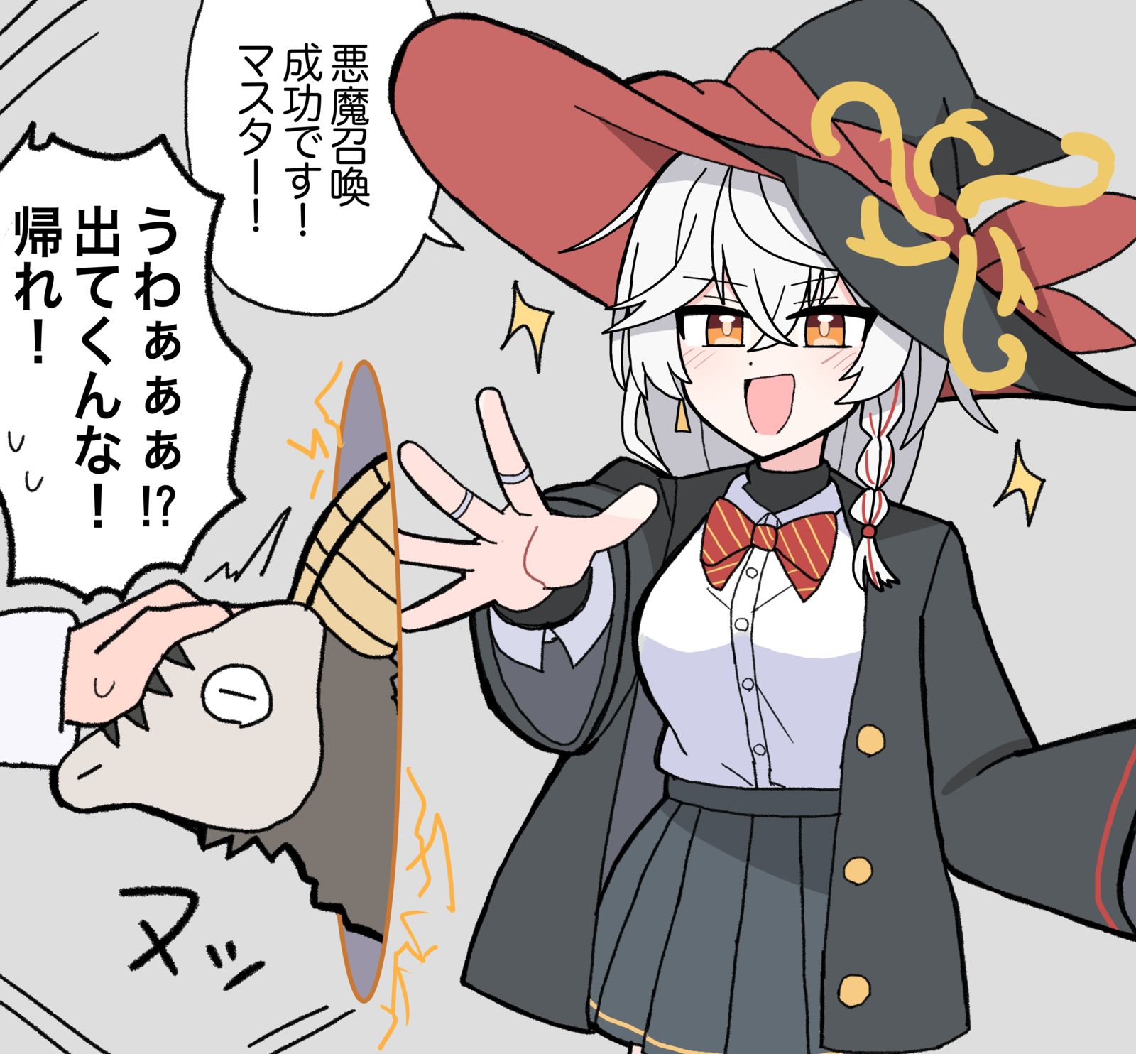 召喚成功するエリちゃん插画图片壁纸