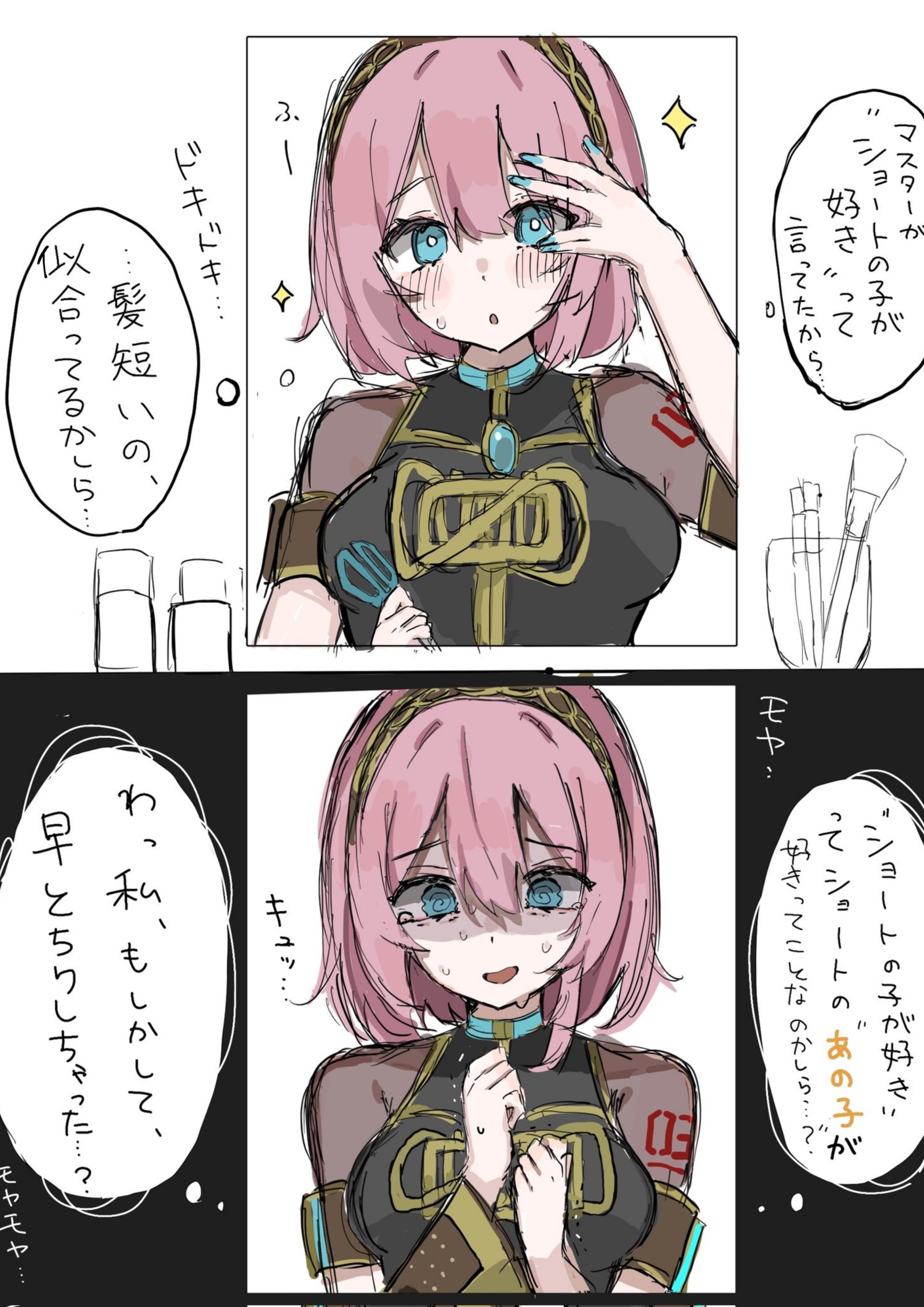 髪の短い巡音ルカの話