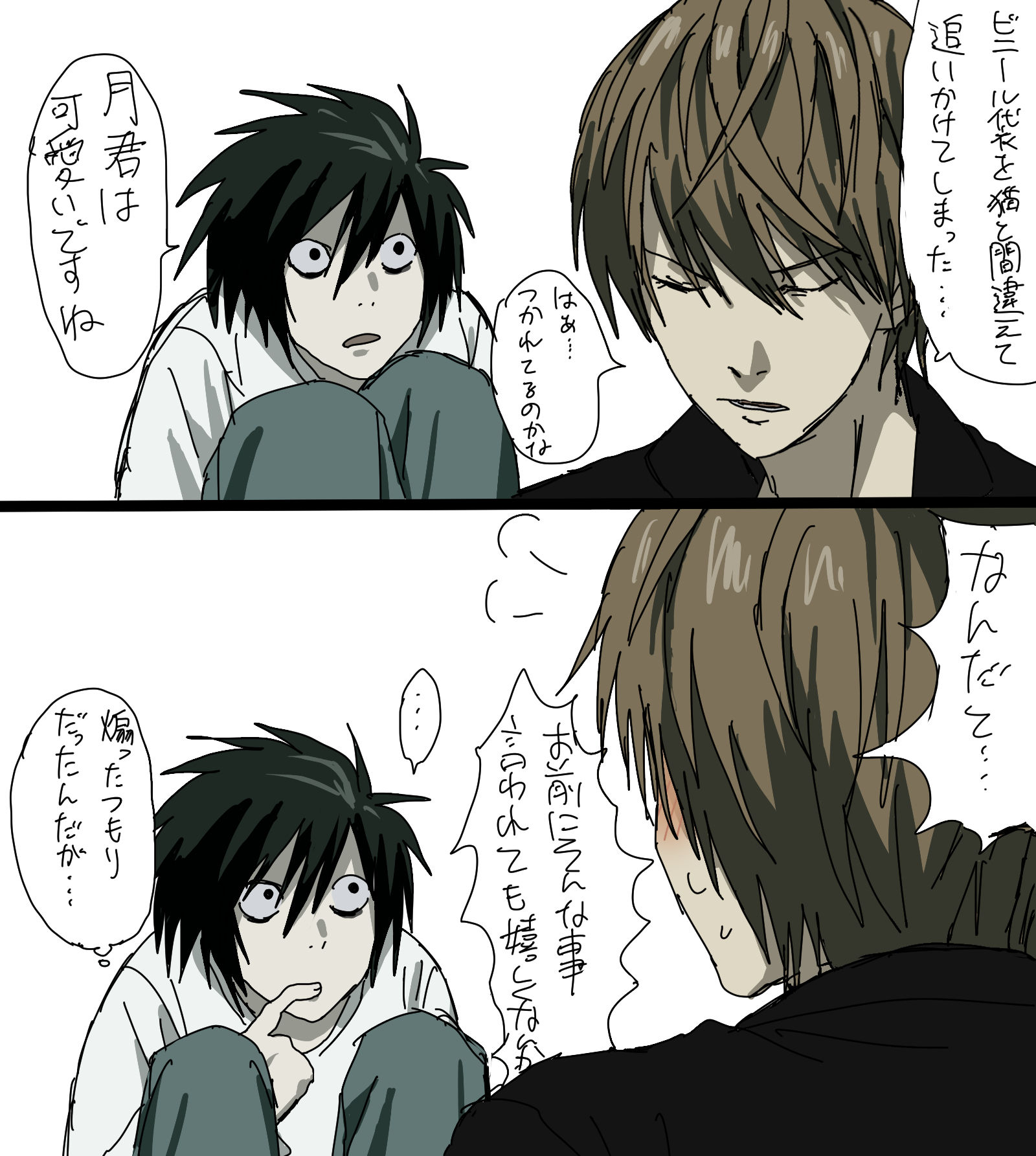 無題插画图片壁纸