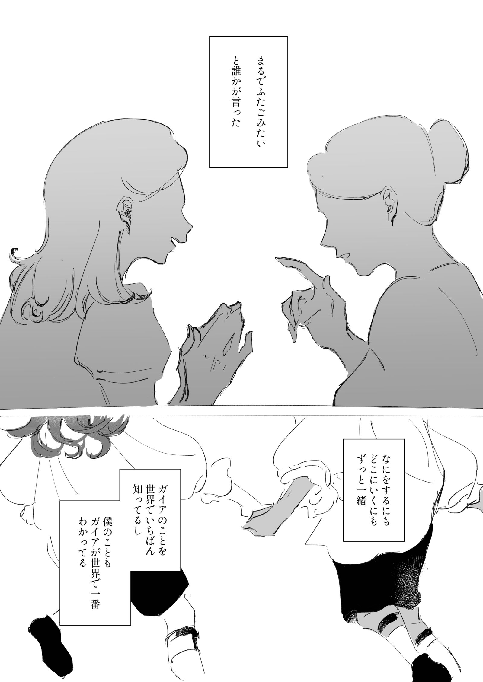 幻肢痛头像同人高清图