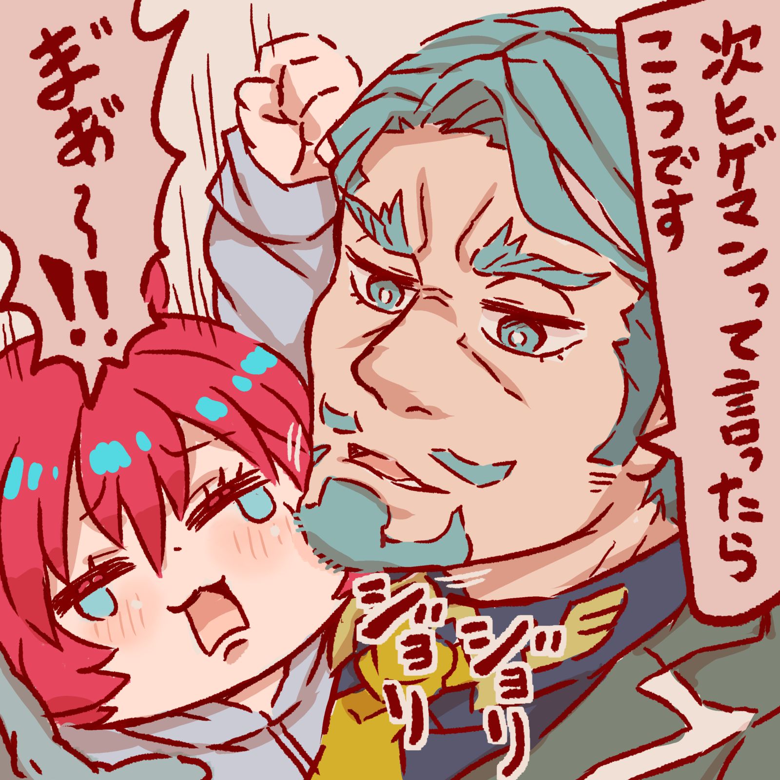 恐怖ヒゲマン头像同人高清图