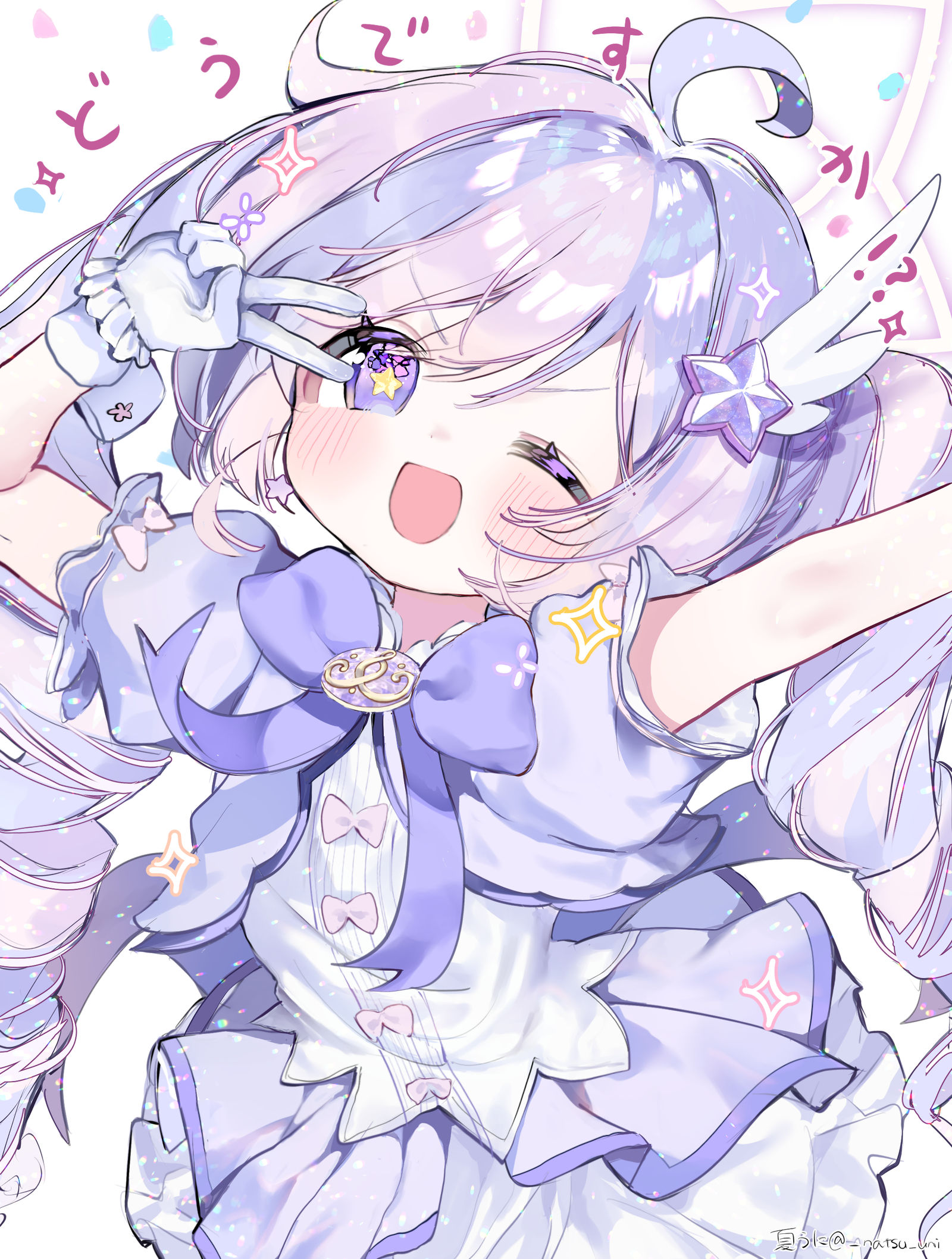 うきうき魔法少女宇沢！头像同人高清图