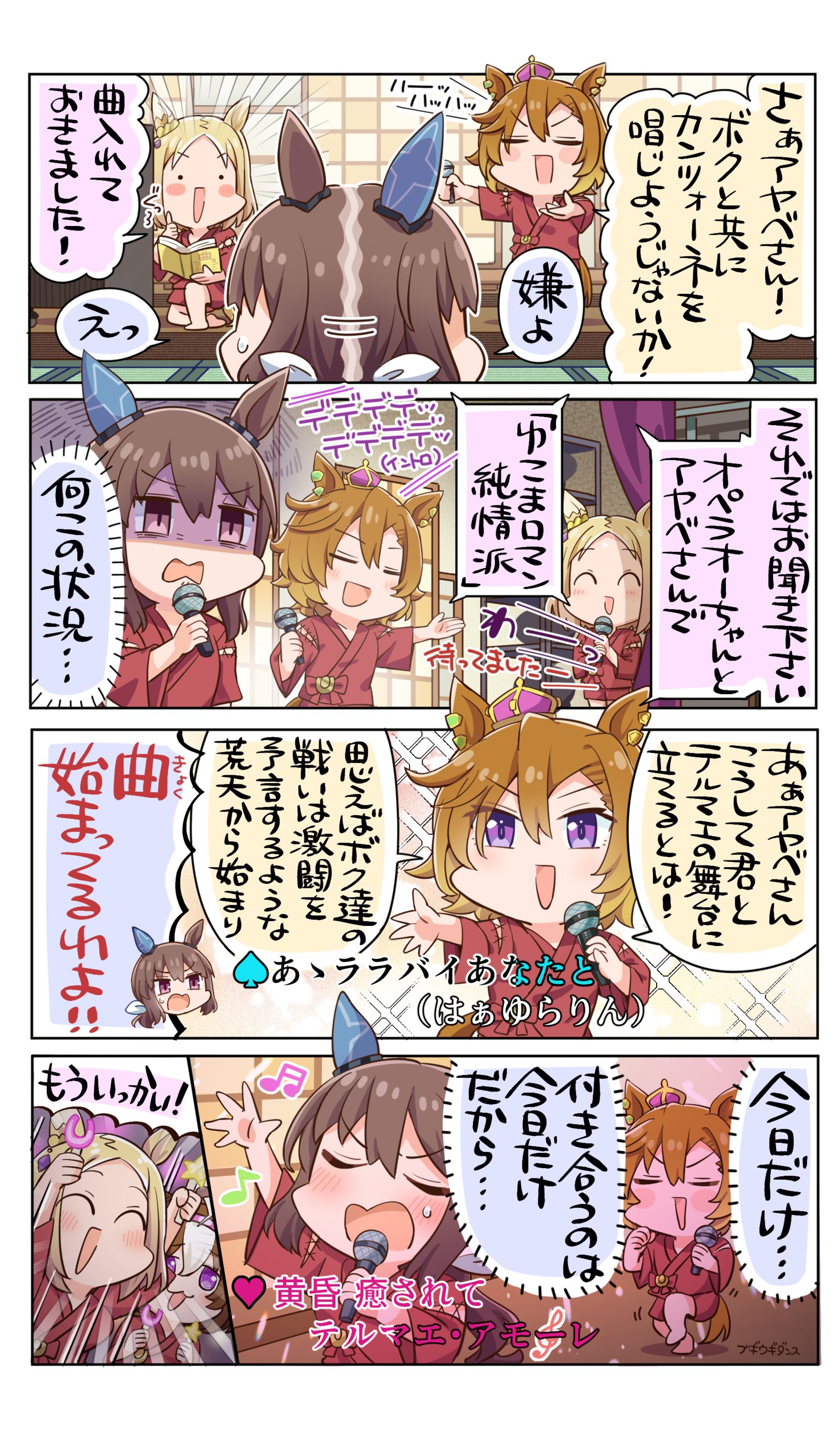 今日だけなんだからね！插画图片壁纸