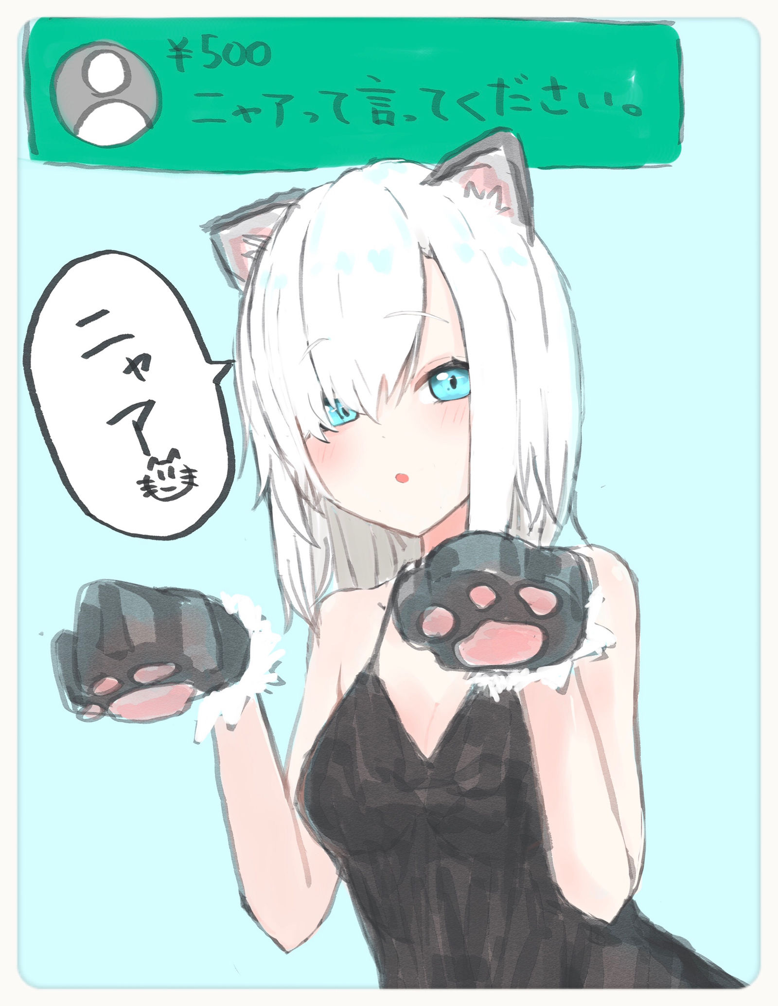 リスナーの要望に答えた世界線のアルス