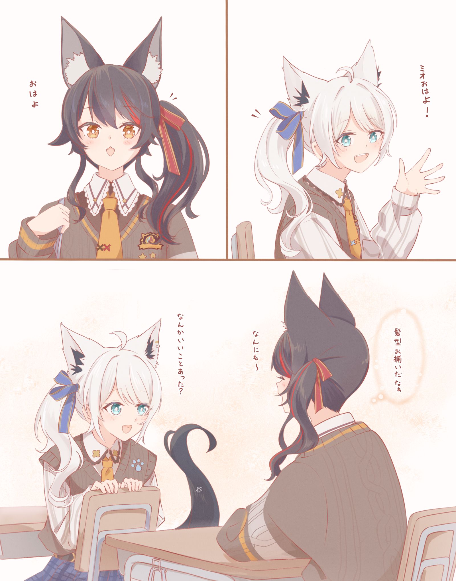 なんかいいことあった？